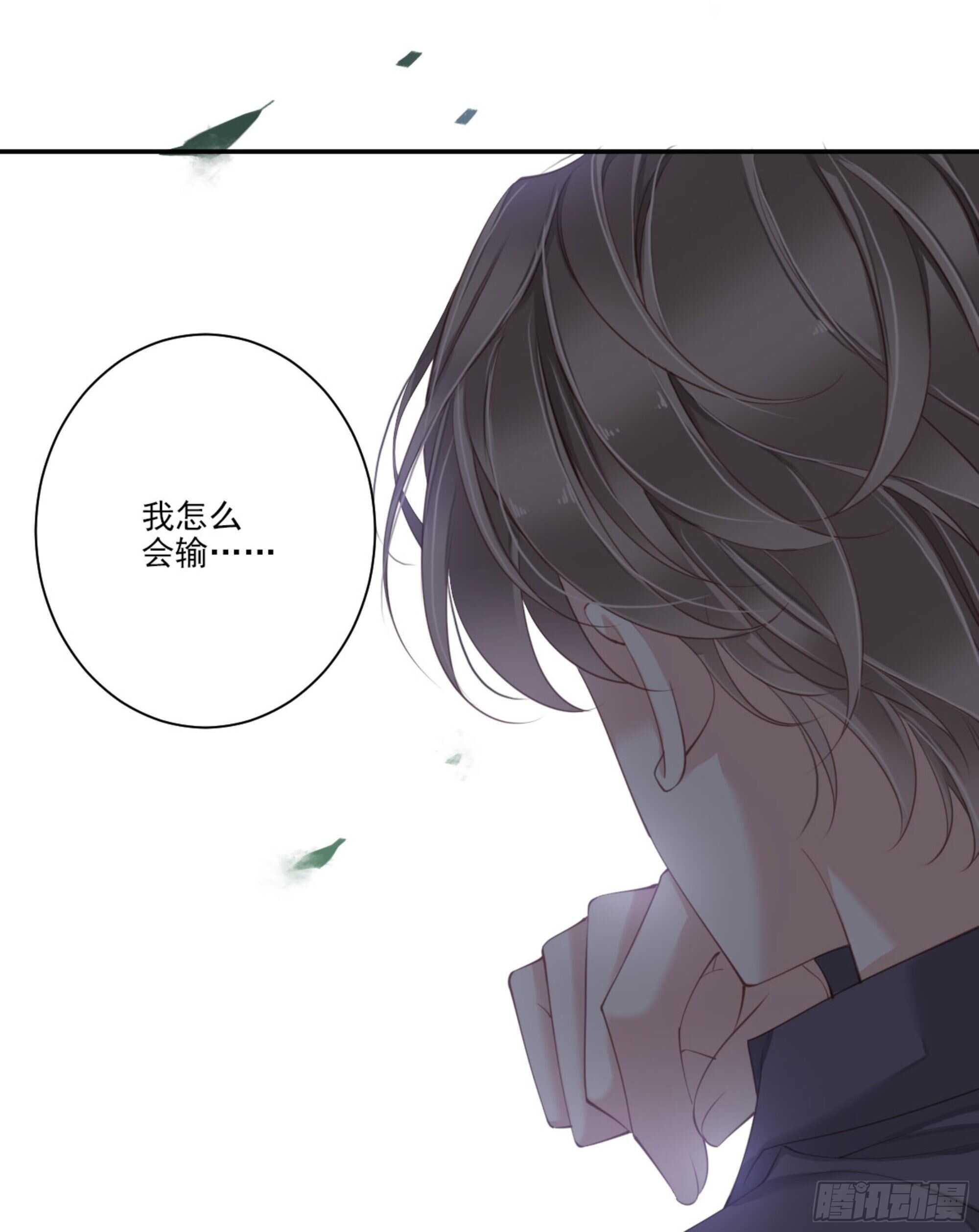 鸡汤皇后韩漫全集-第一百三十二话无删减无遮挡章节图片 