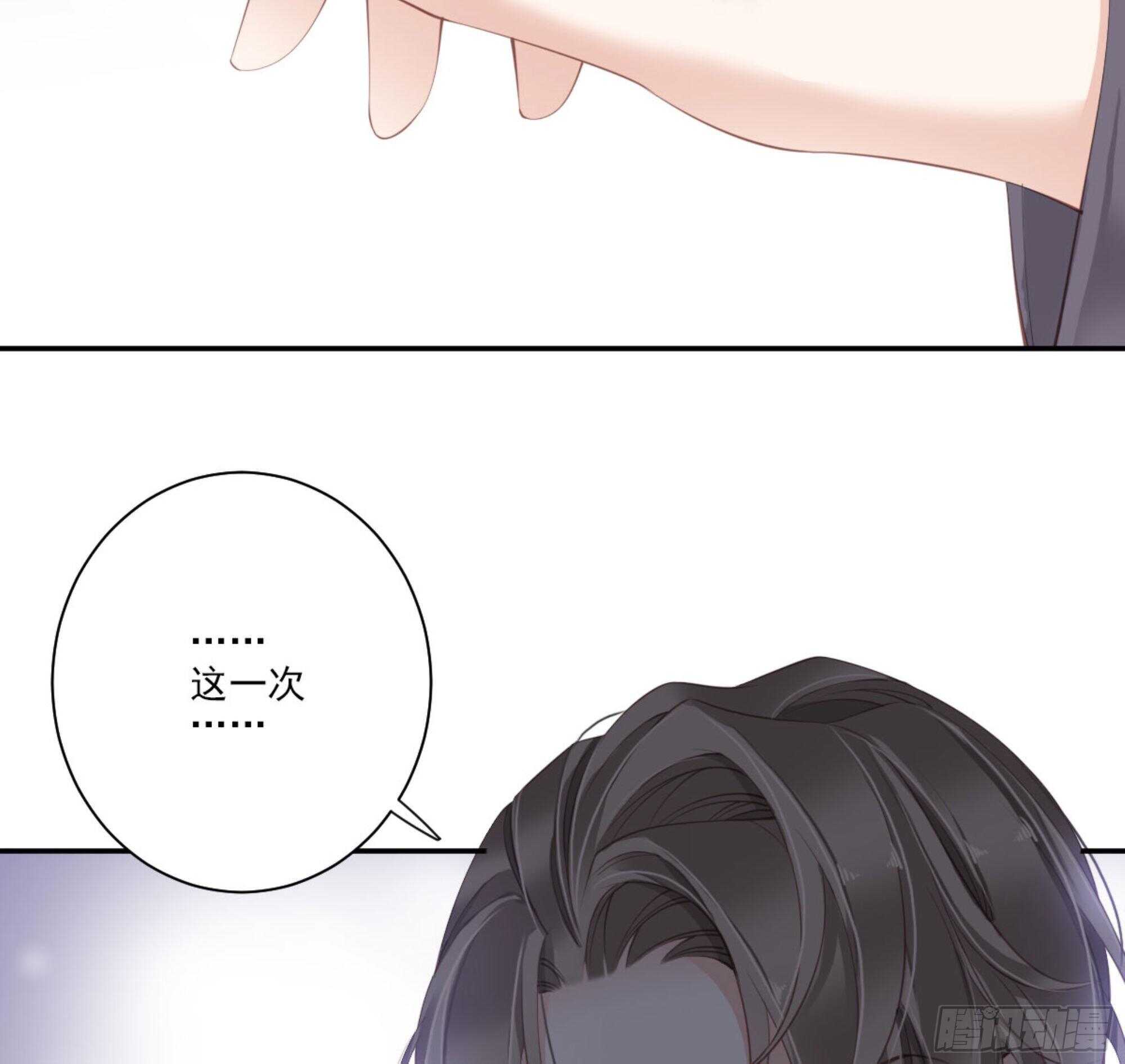 鸡汤皇后韩漫全集-第一百三十二话无删减无遮挡章节图片 