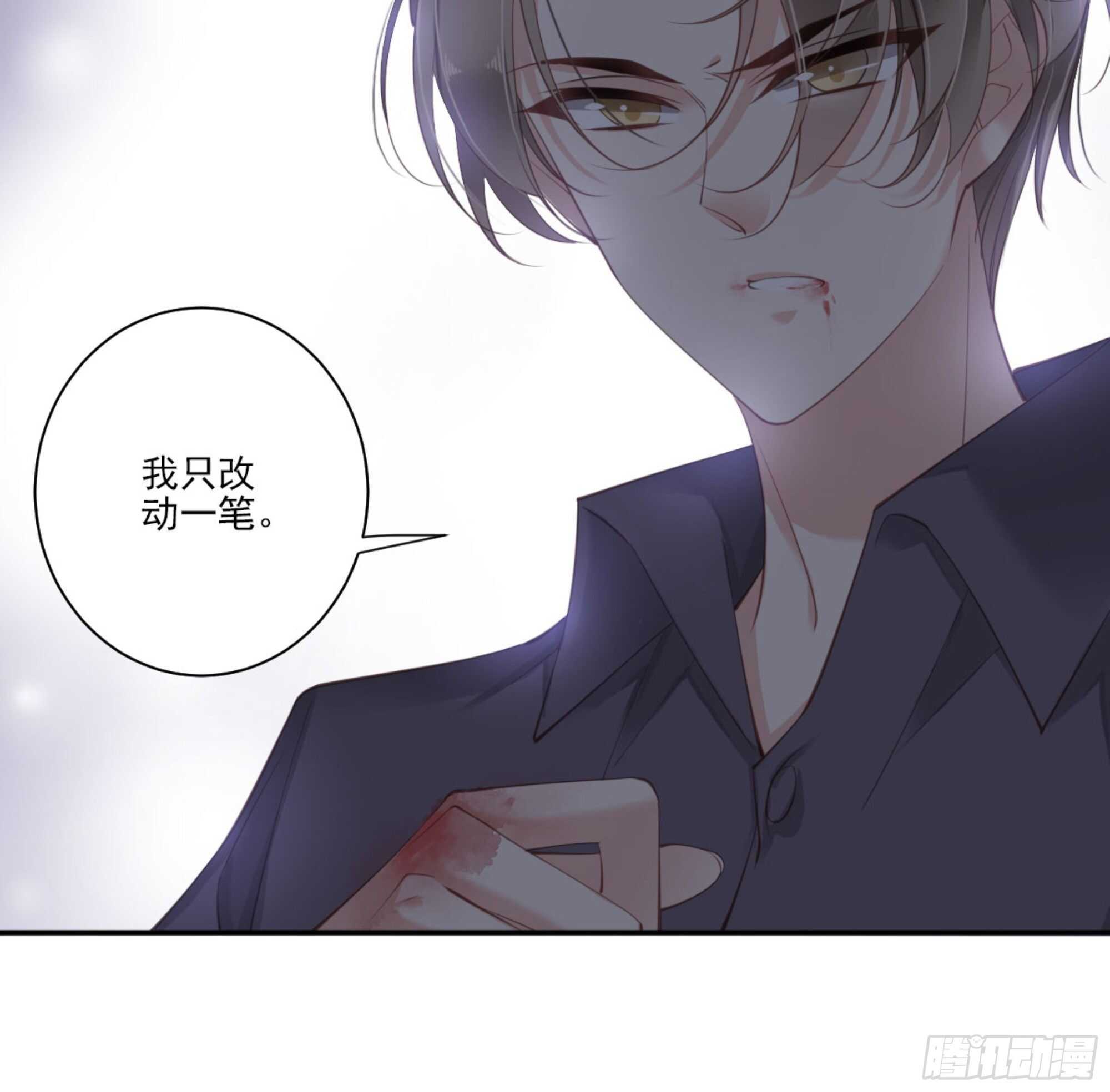 鸡汤皇后韩漫全集-第一百三十二话无删减无遮挡章节图片 