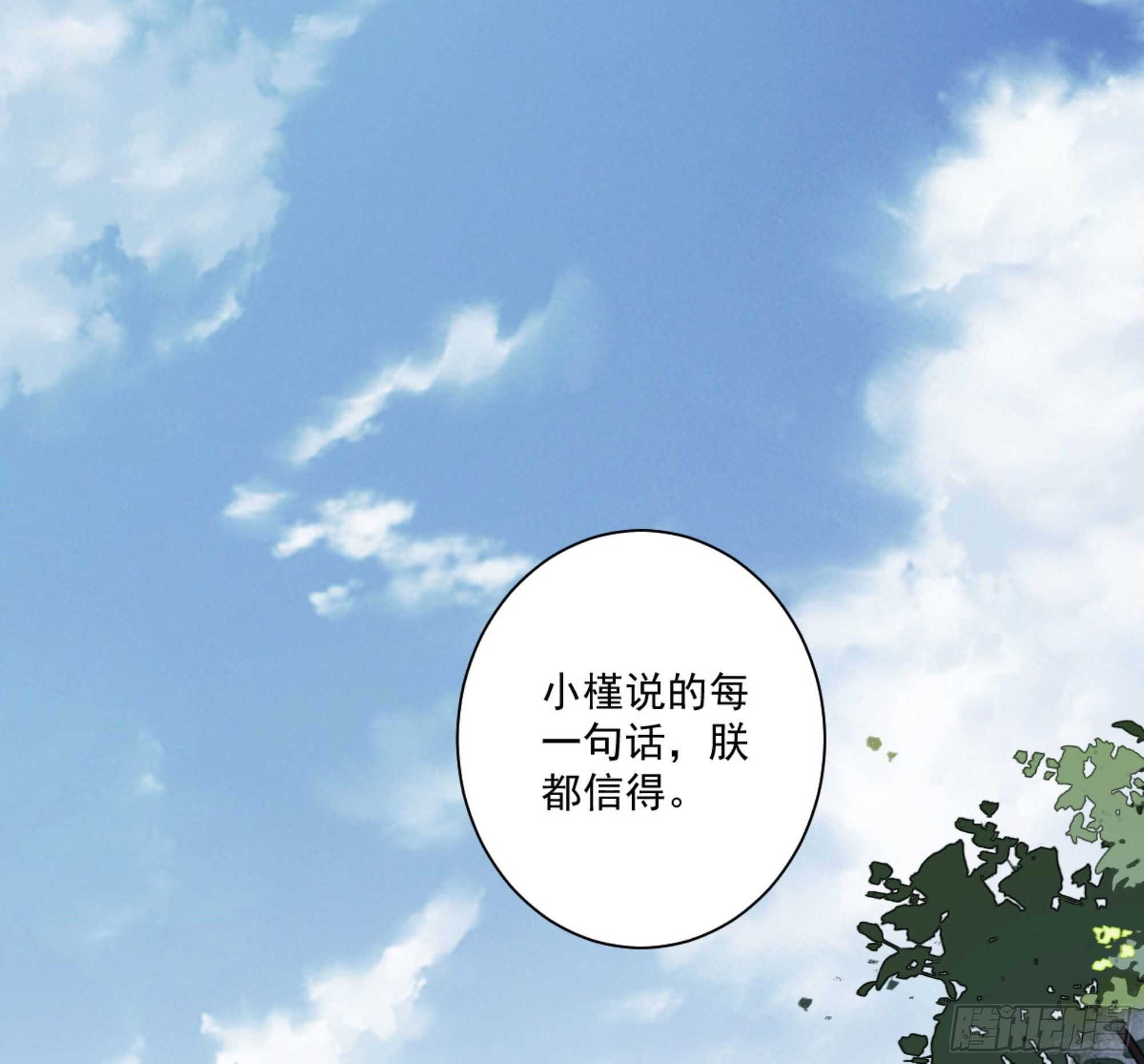 鸡汤皇后韩漫全集-第一百三十二话无删减无遮挡章节图片 