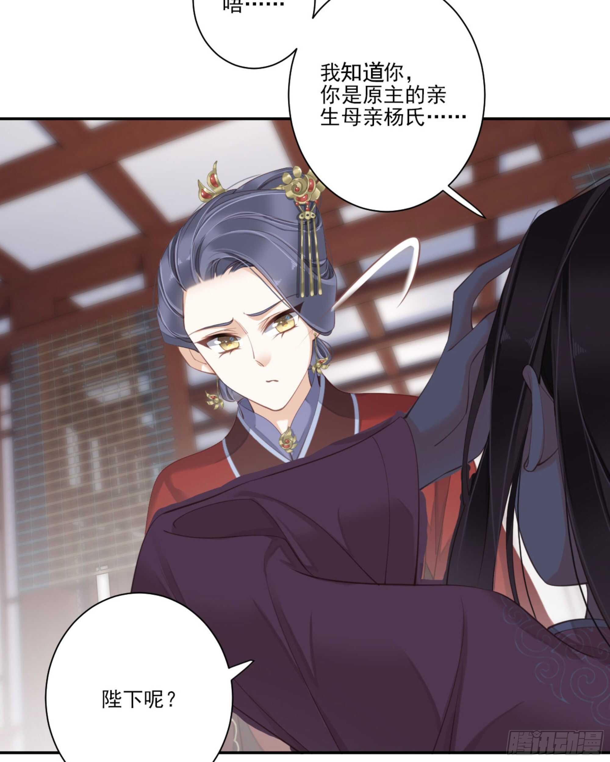 鸡汤皇后韩漫全集-第一百三十二话无删减无遮挡章节图片 
