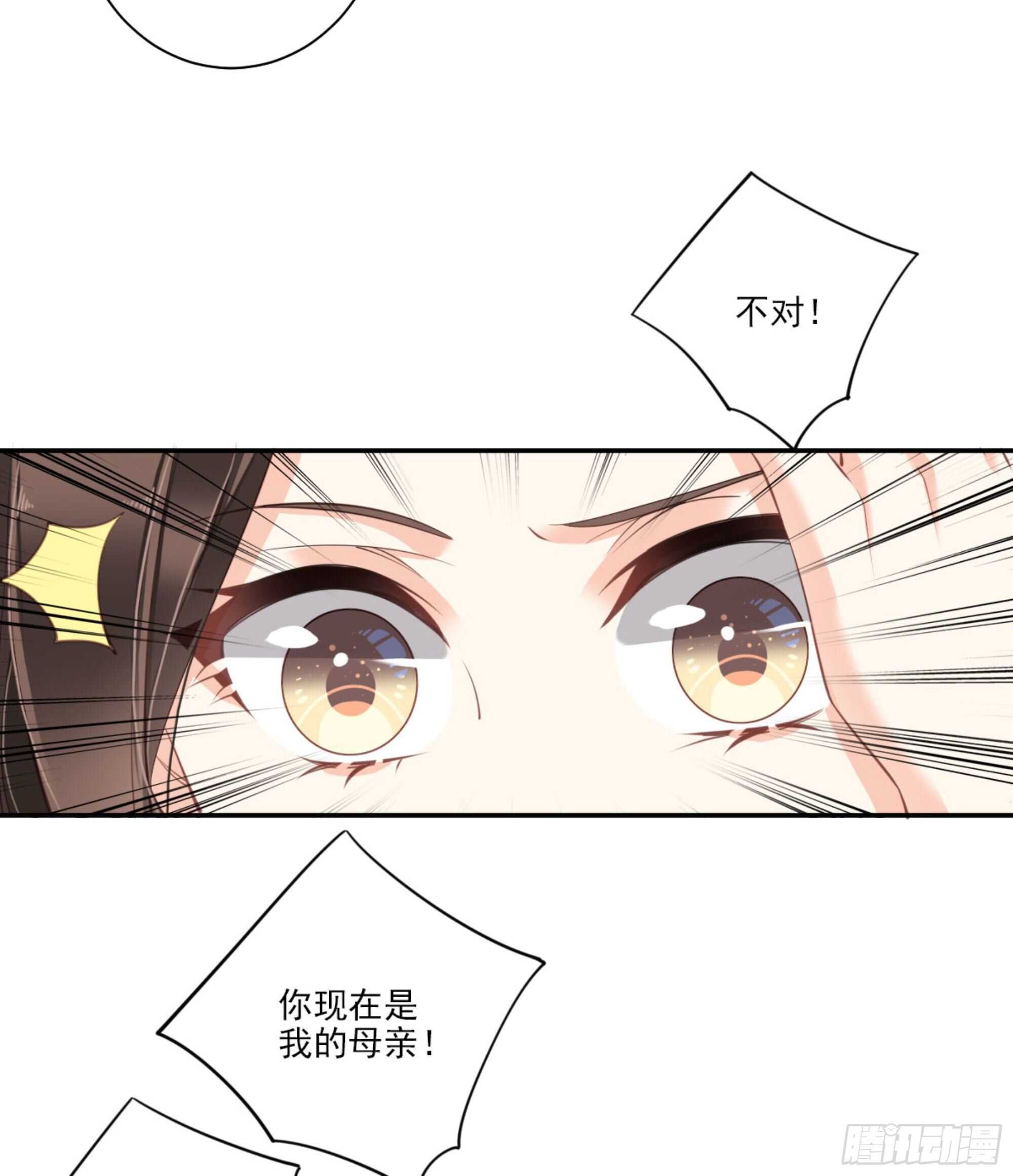 鸡汤皇后韩漫全集-第一百三十二话无删减无遮挡章节图片 