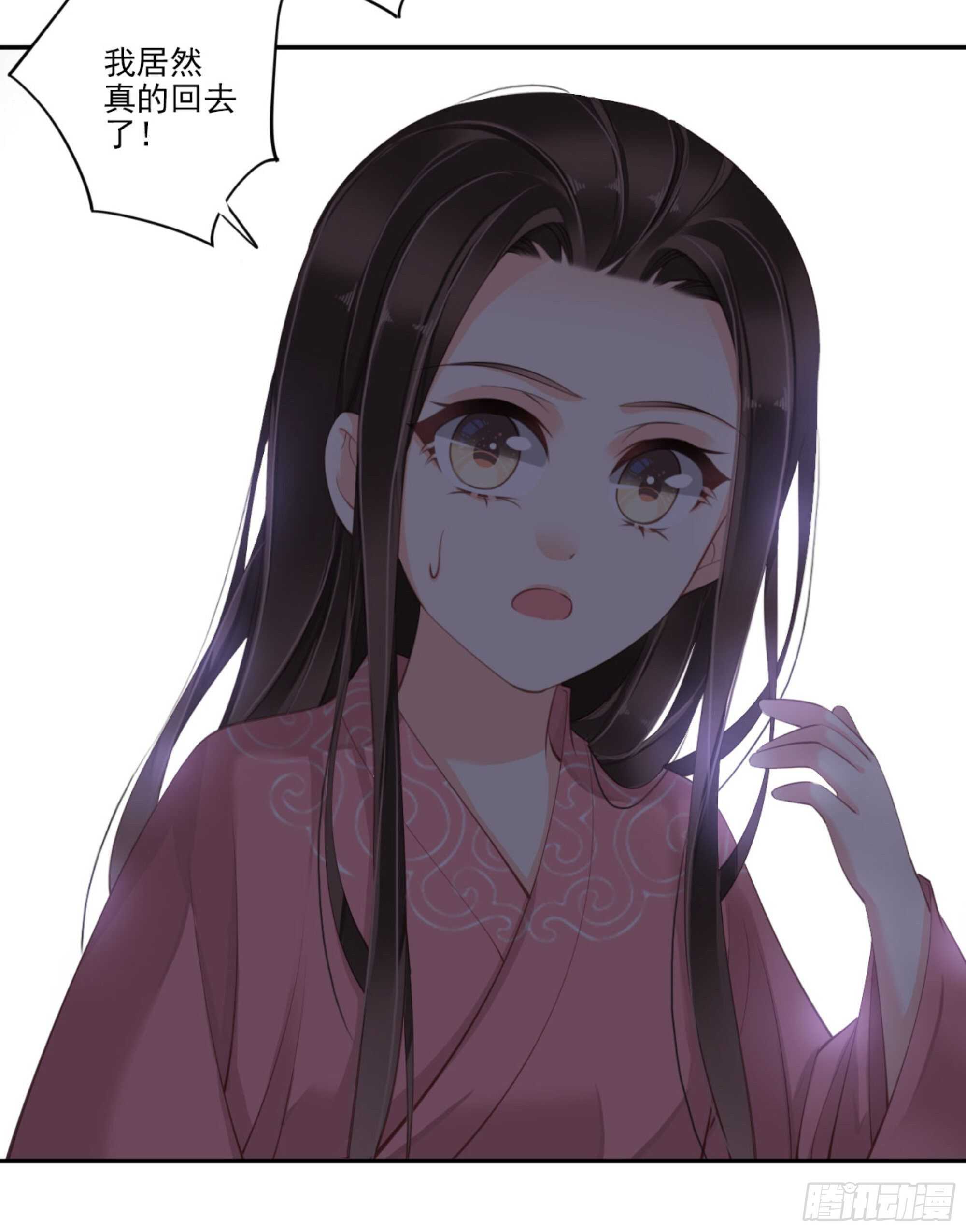 鸡汤皇后韩漫全集-第一百三十二话无删减无遮挡章节图片 
