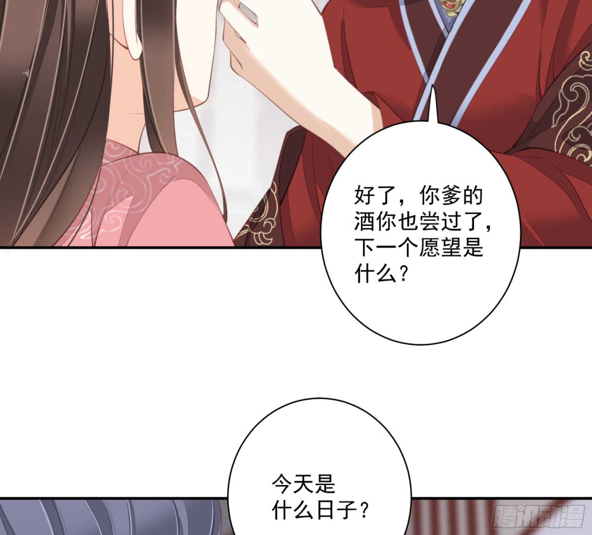鸡汤皇后韩漫全集-第一百三十二话无删减无遮挡章节图片 