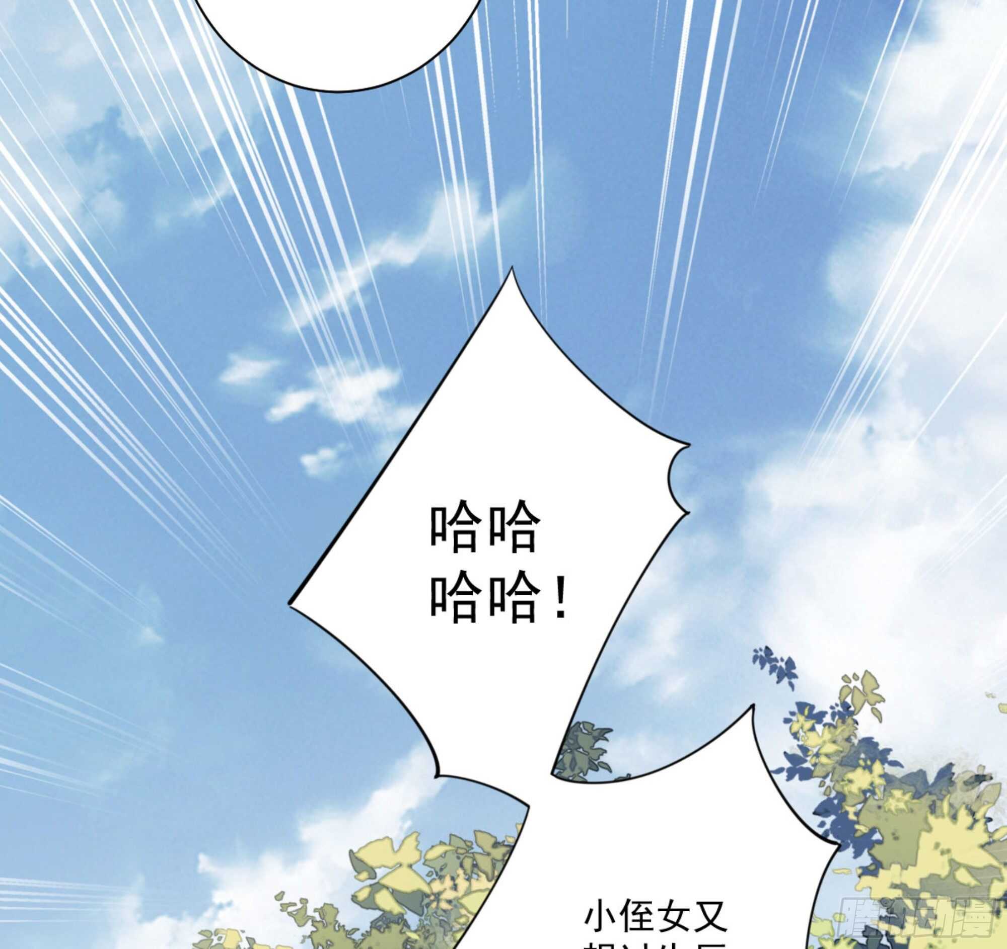 鸡汤皇后韩漫全集-第一百三十二话无删减无遮挡章节图片 
