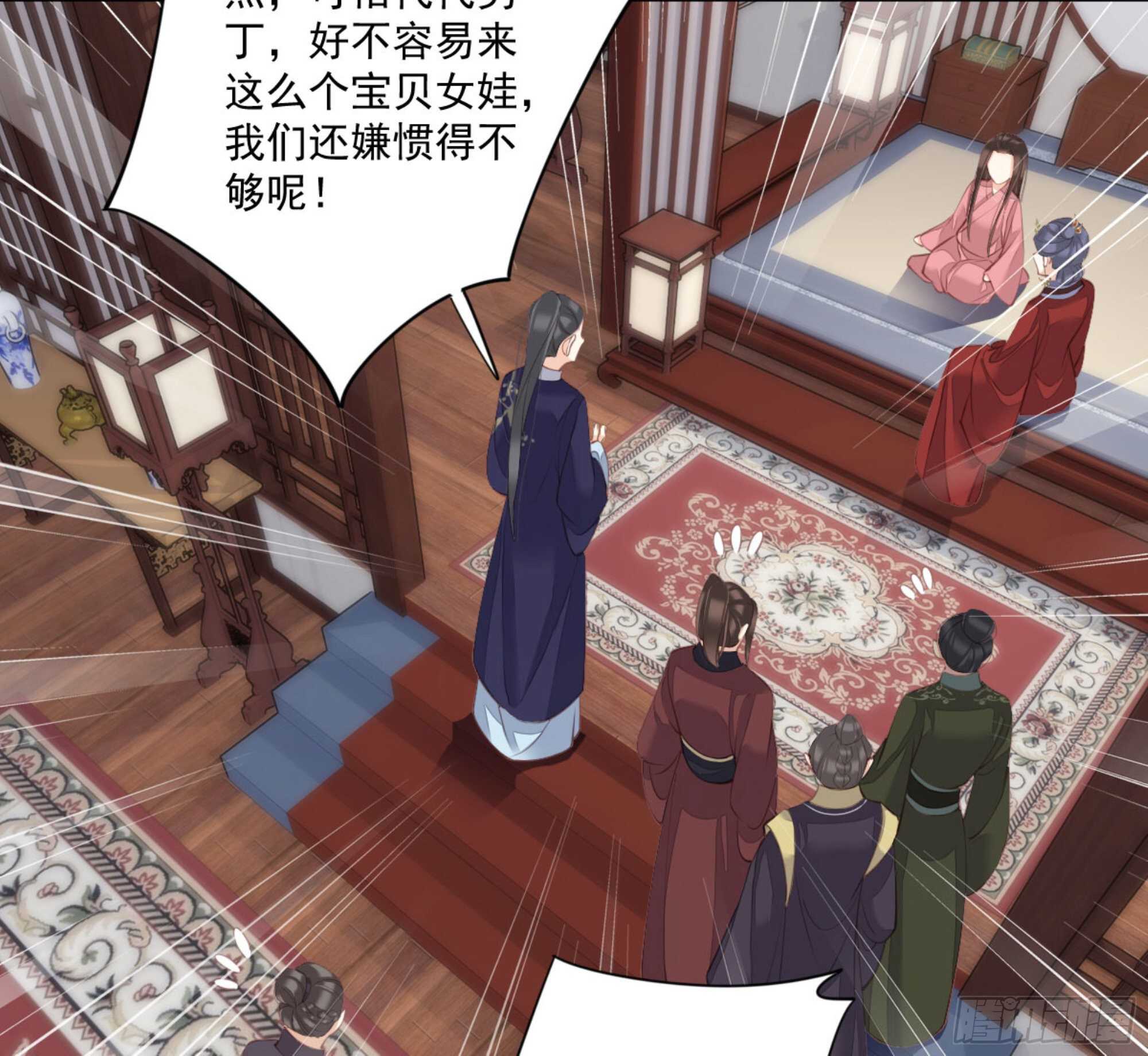 鸡汤皇后韩漫全集-第一百三十二话无删减无遮挡章节图片 