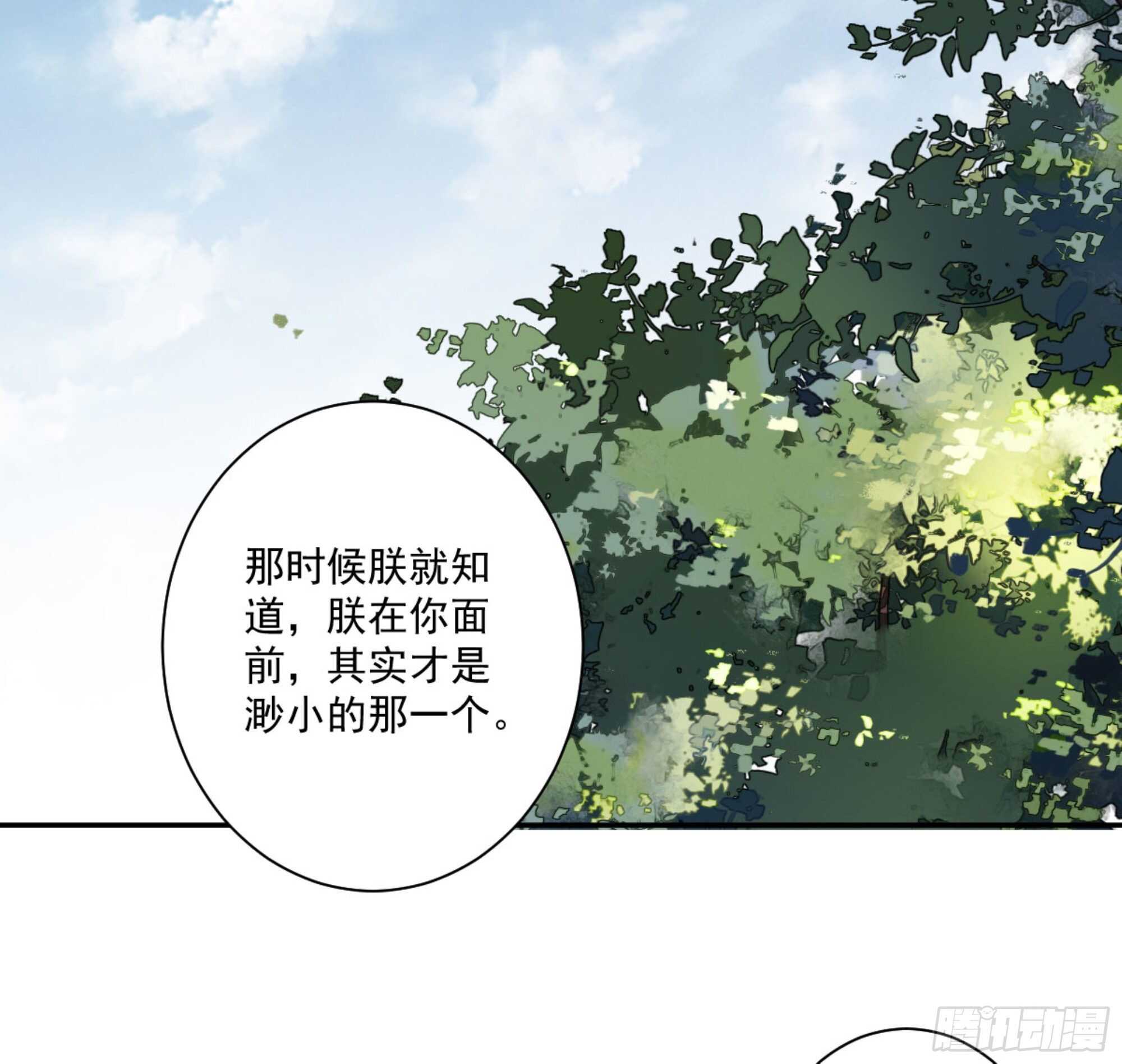 鸡汤皇后韩漫全集-第一百三十二话无删减无遮挡章节图片 