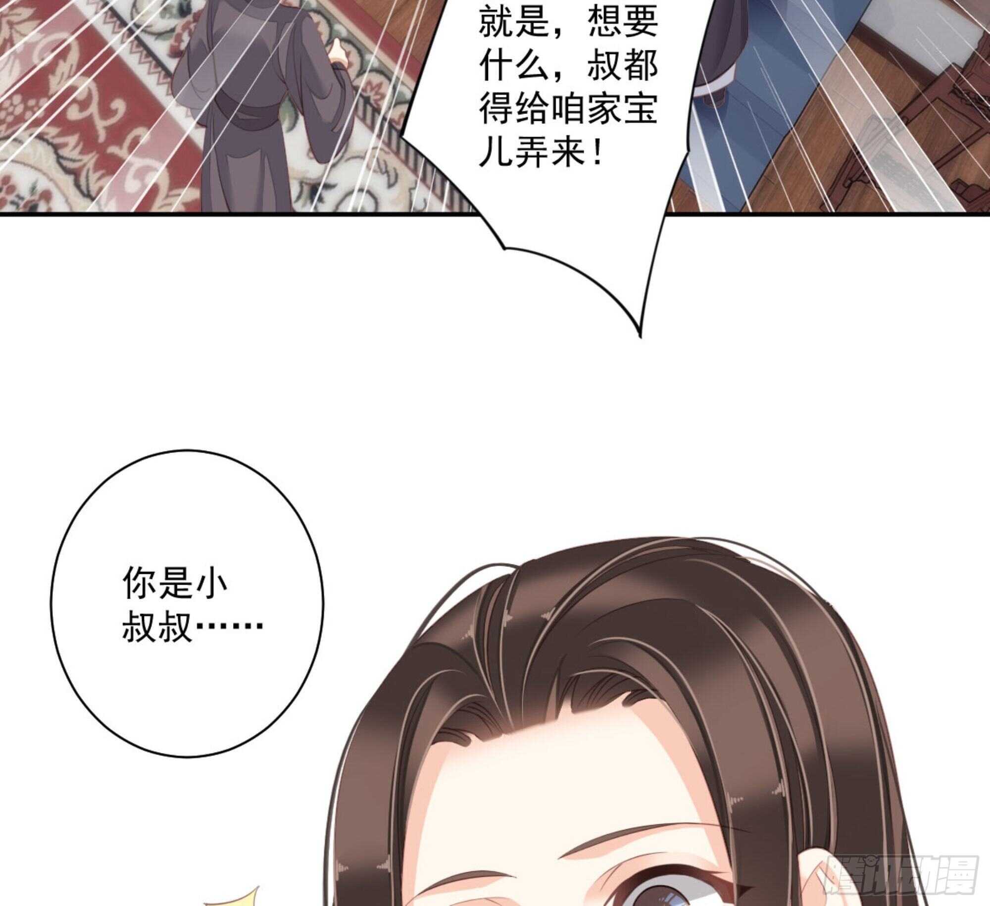 鸡汤皇后韩漫全集-第一百三十二话无删减无遮挡章节图片 