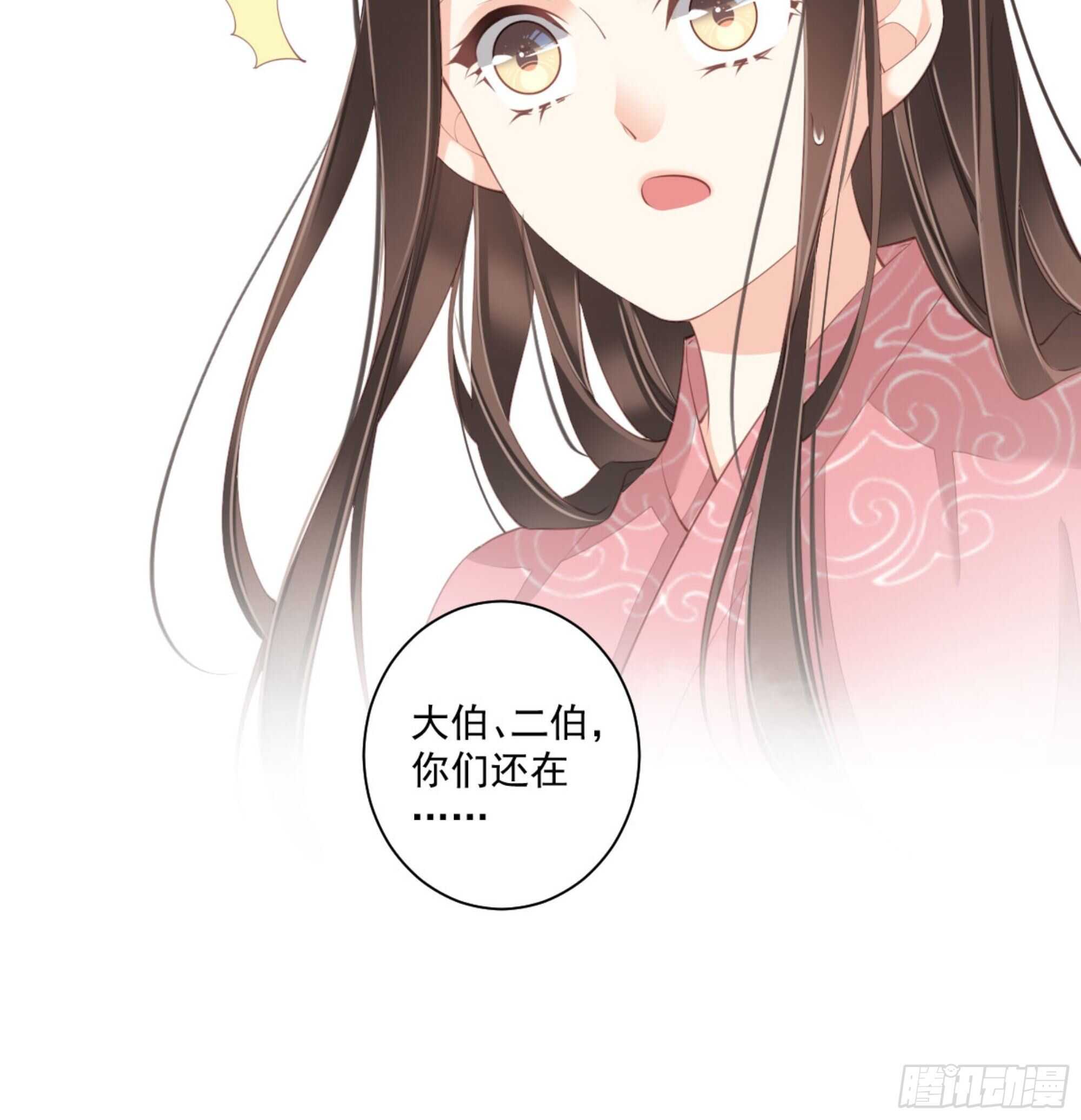 鸡汤皇后韩漫全集-第一百三十二话无删减无遮挡章节图片 