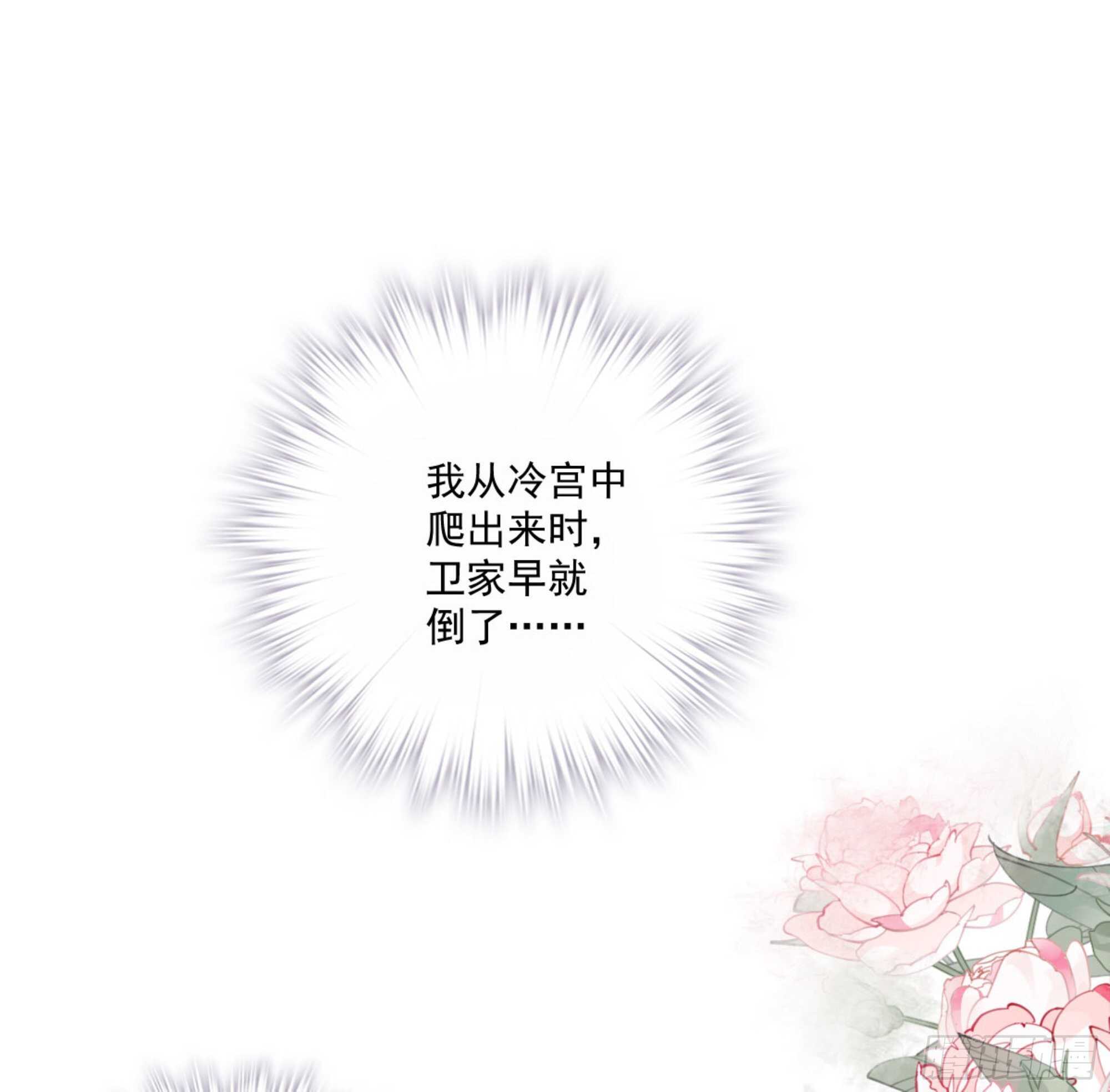 鸡汤皇后韩漫全集-第一百三十二话无删减无遮挡章节图片 