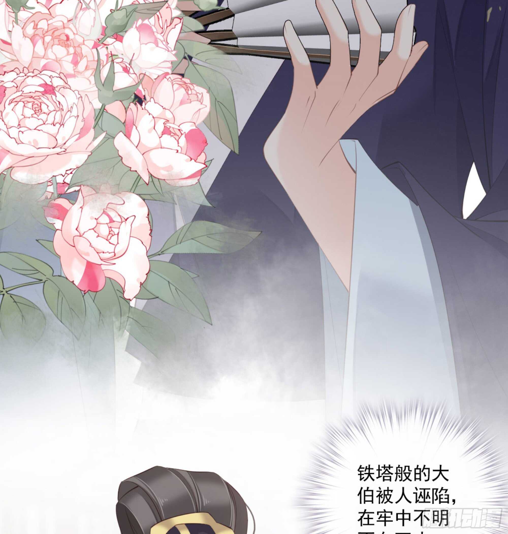 鸡汤皇后韩漫全集-第一百三十二话无删减无遮挡章节图片 