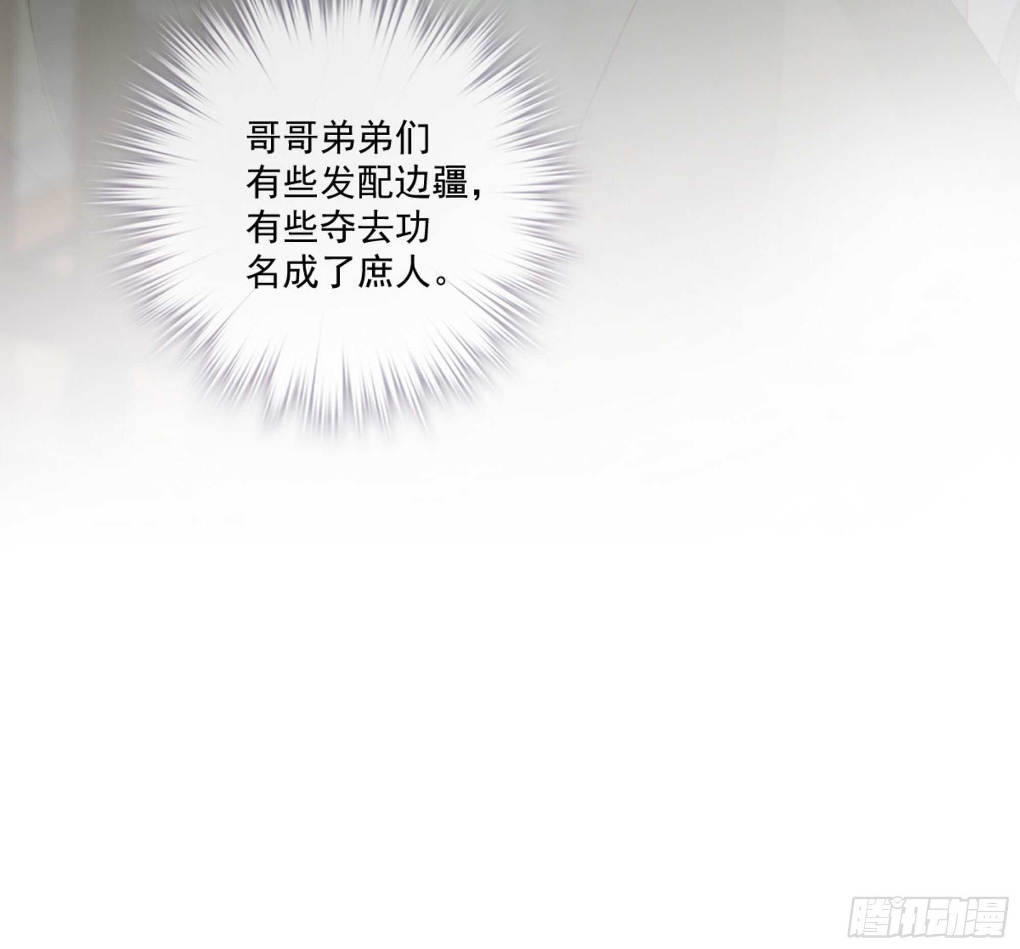 鸡汤皇后韩漫全集-第一百三十二话无删减无遮挡章节图片 