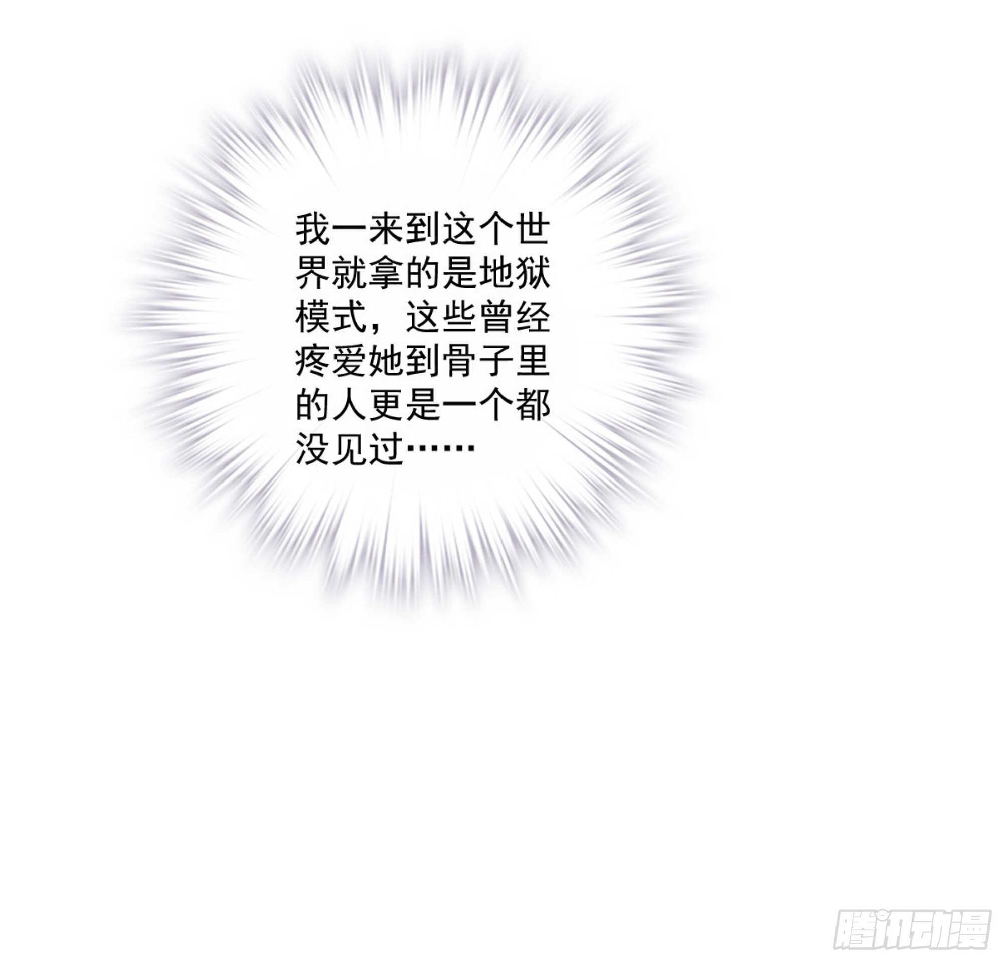 鸡汤皇后韩漫全集-第一百三十二话无删减无遮挡章节图片 