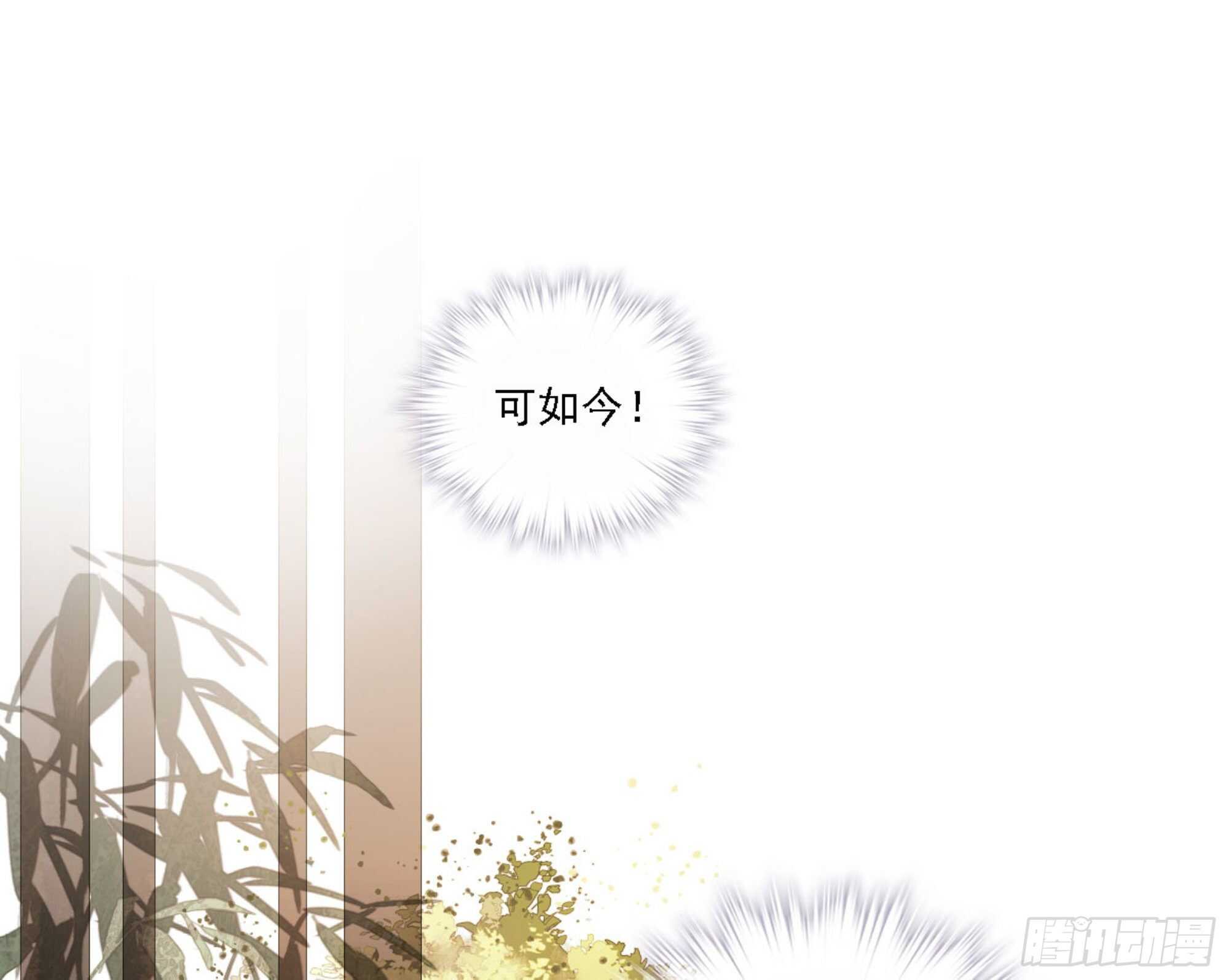 鸡汤皇后韩漫全集-第一百三十二话无删减无遮挡章节图片 