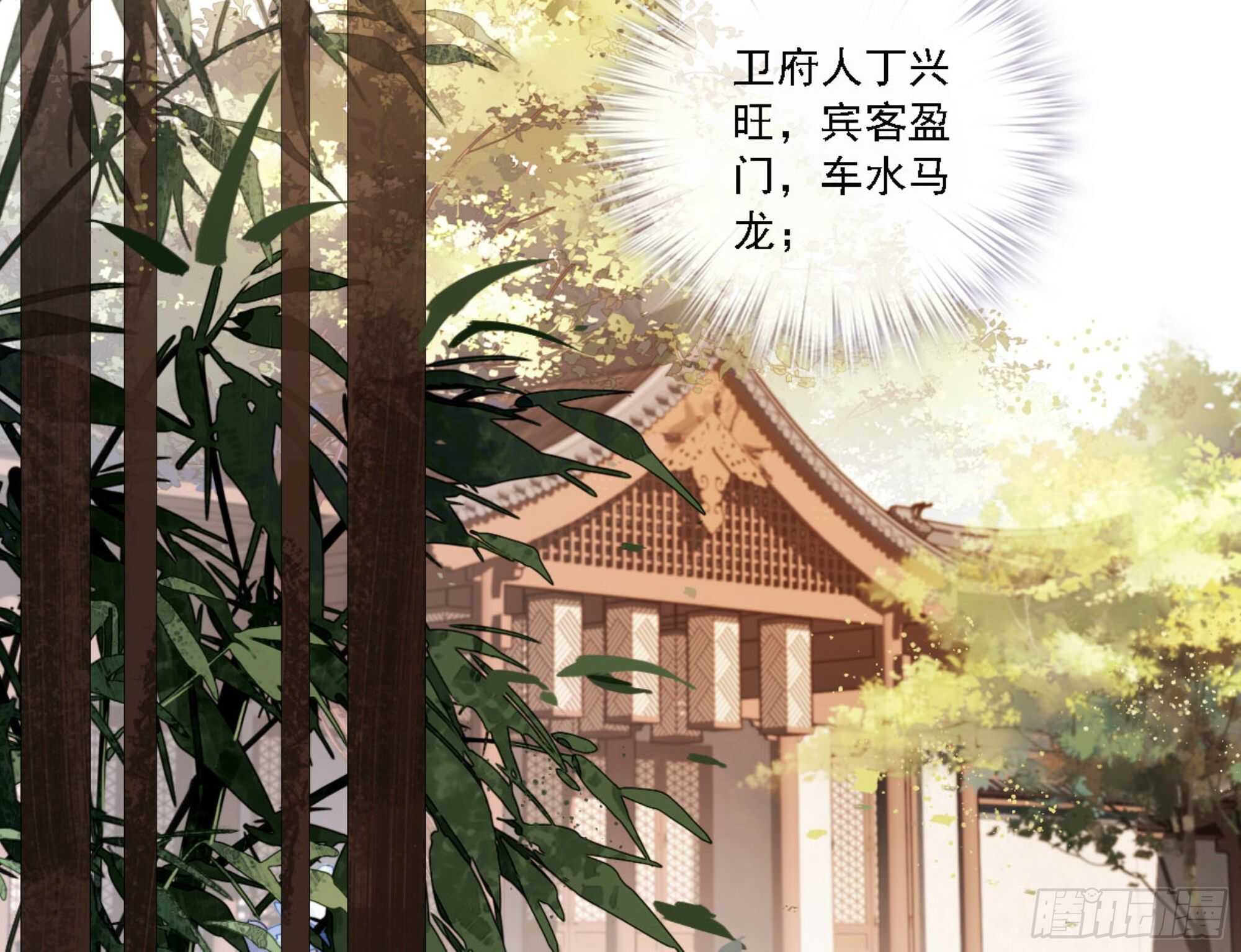 鸡汤皇后韩漫全集-第一百三十二话无删减无遮挡章节图片 