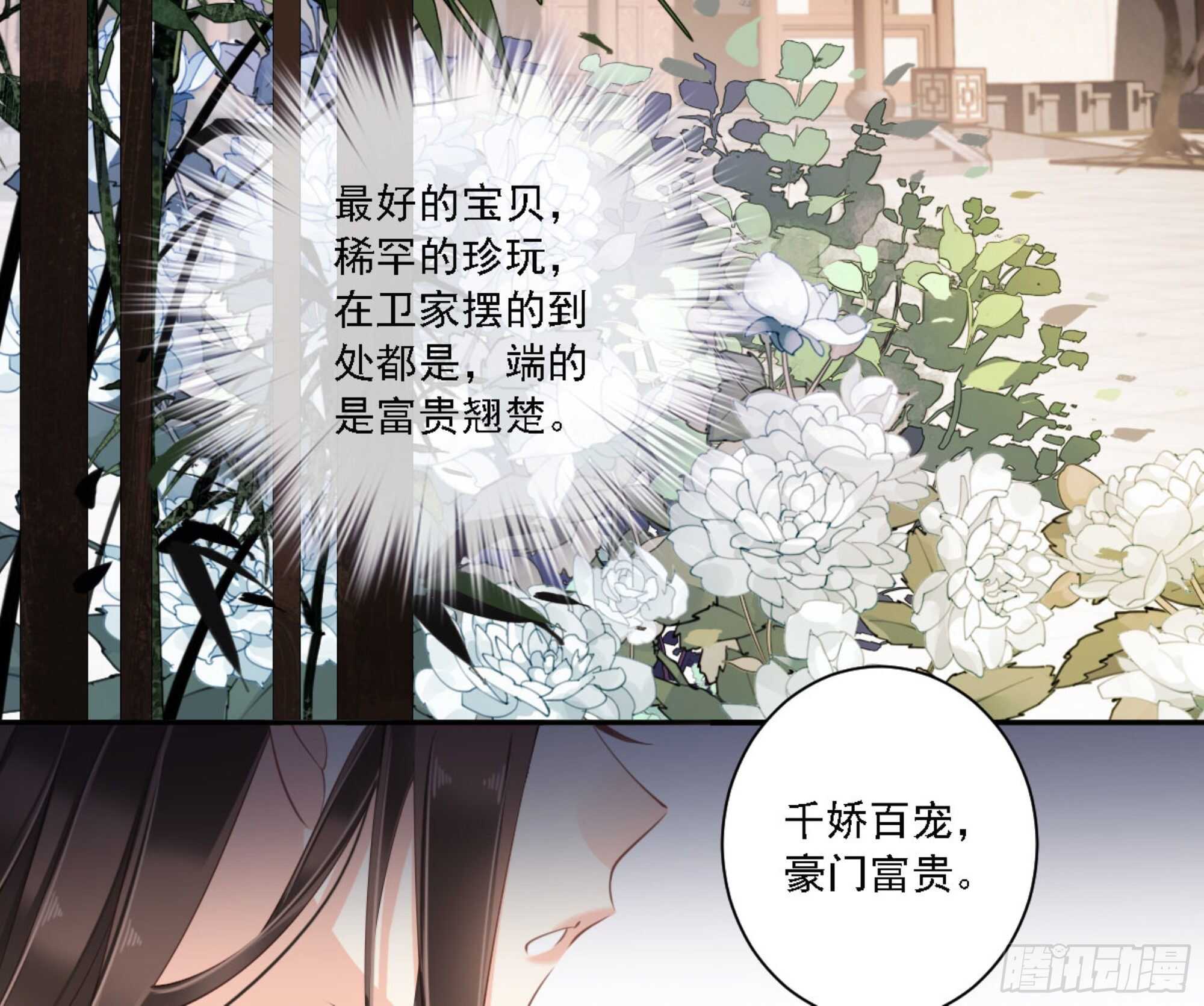 鸡汤皇后韩漫全集-第一百三十二话无删减无遮挡章节图片 