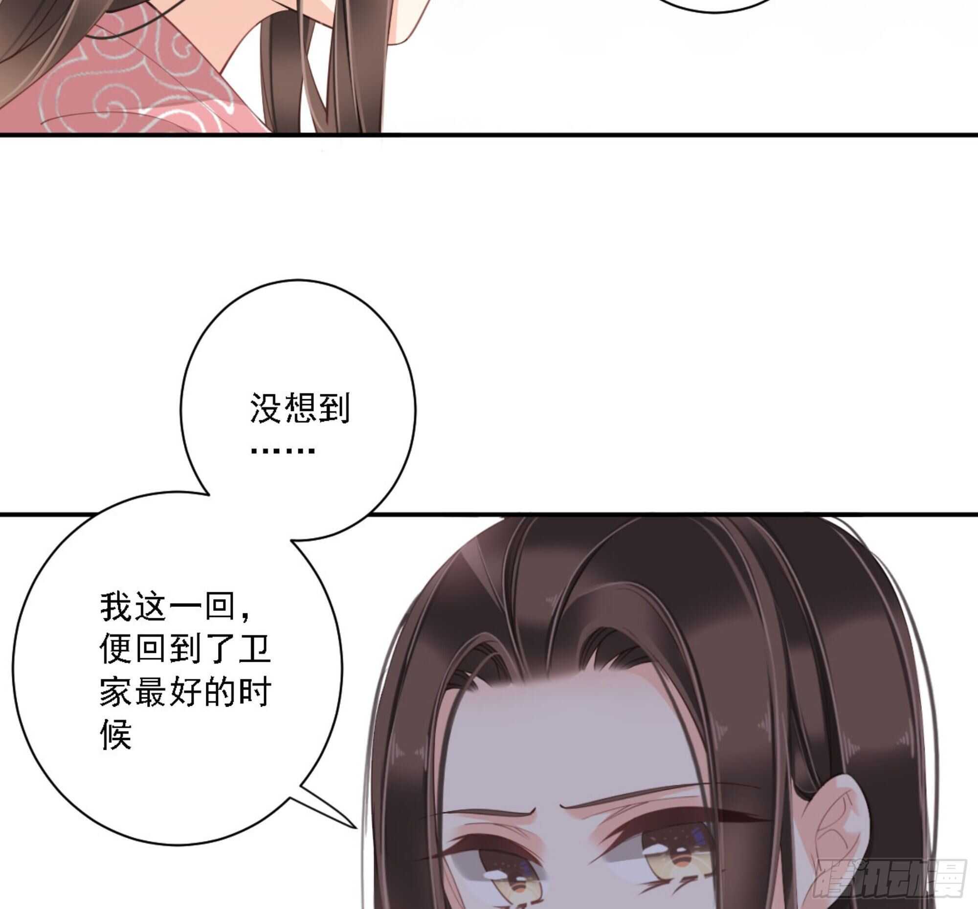 鸡汤皇后韩漫全集-第一百三十二话无删减无遮挡章节图片 