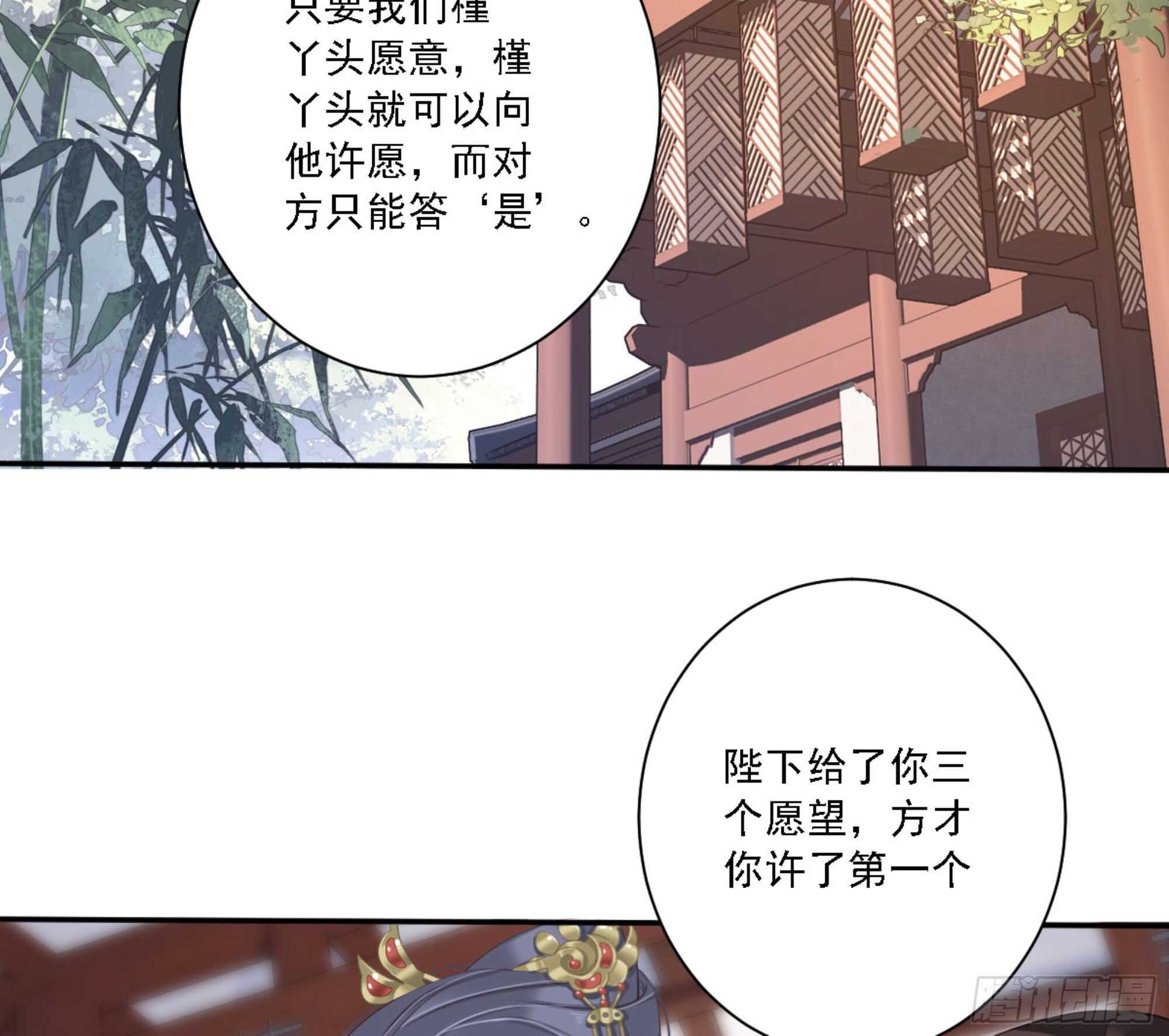 鸡汤皇后韩漫全集-第一百三十二话无删减无遮挡章节图片 
