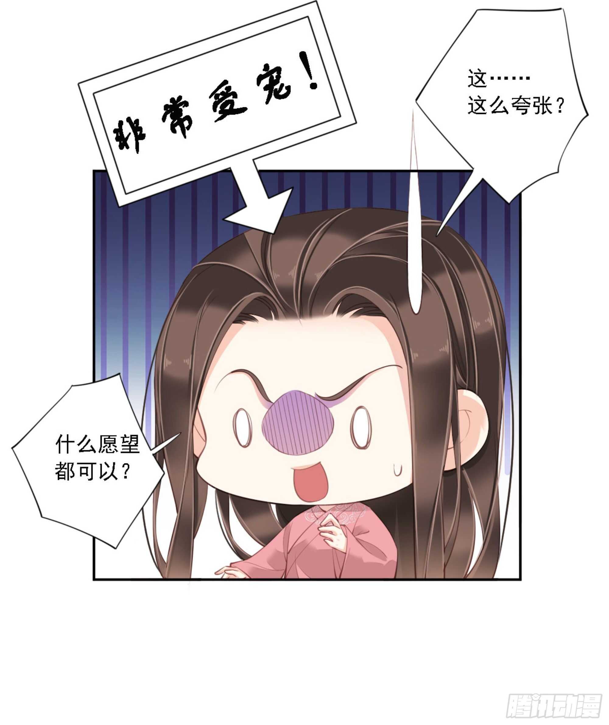 鸡汤皇后韩漫全集-第一百三十二话无删减无遮挡章节图片 