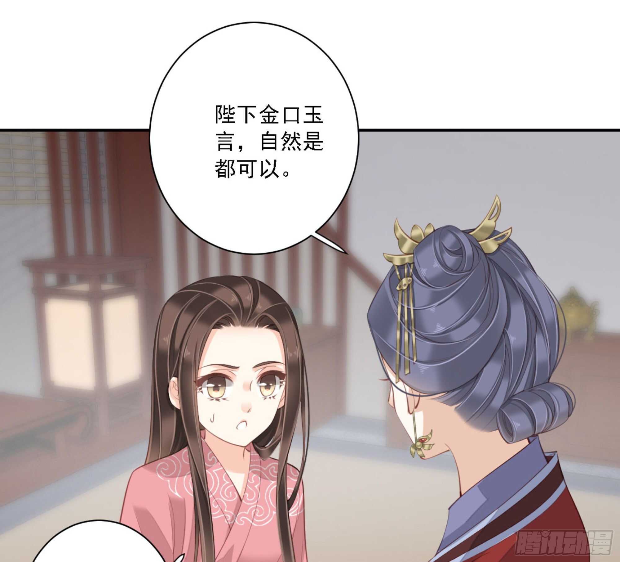 鸡汤皇后韩漫全集-第一百三十二话无删减无遮挡章节图片 
