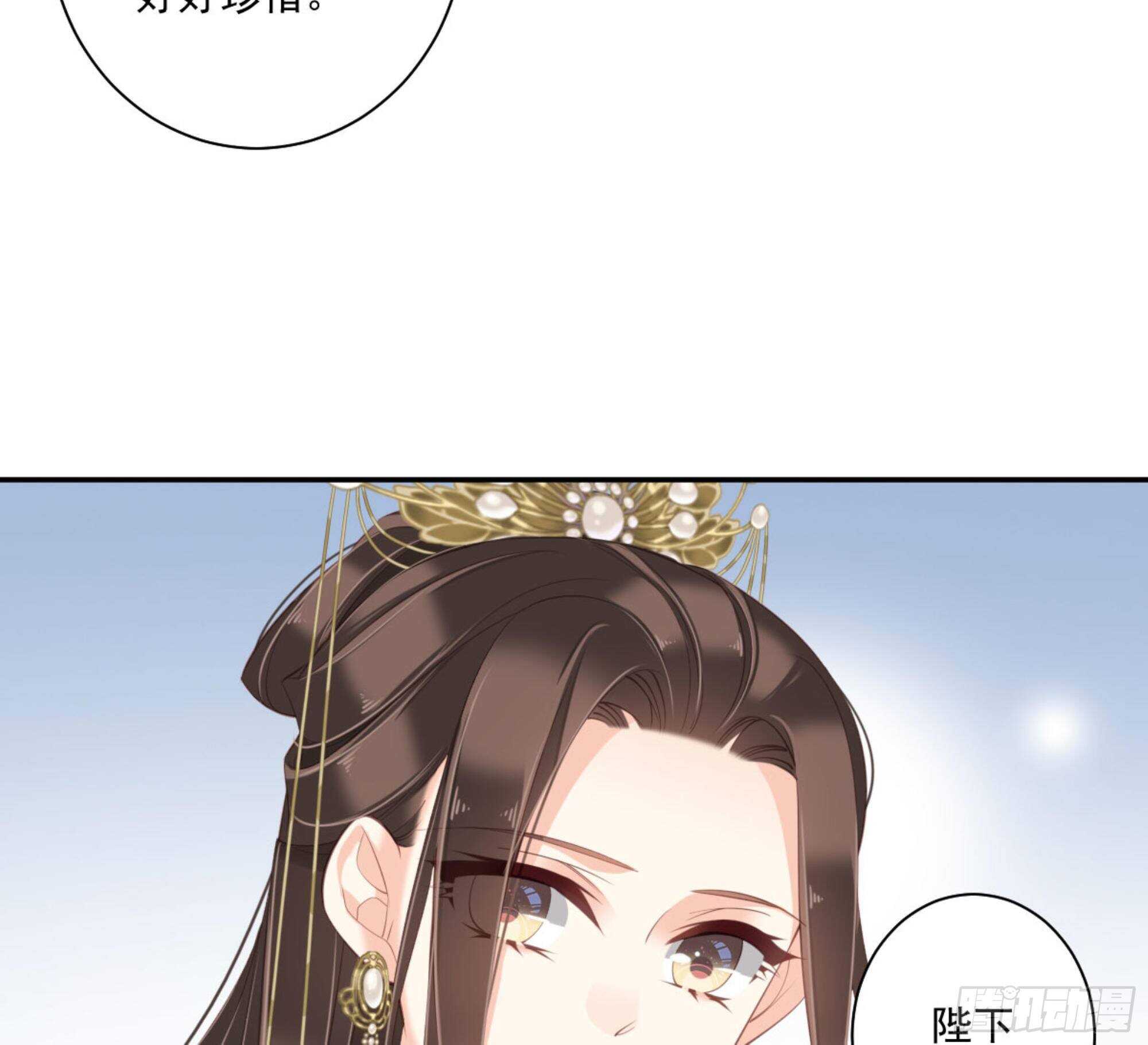 鸡汤皇后韩漫全集-第一百三十二话无删减无遮挡章节图片 