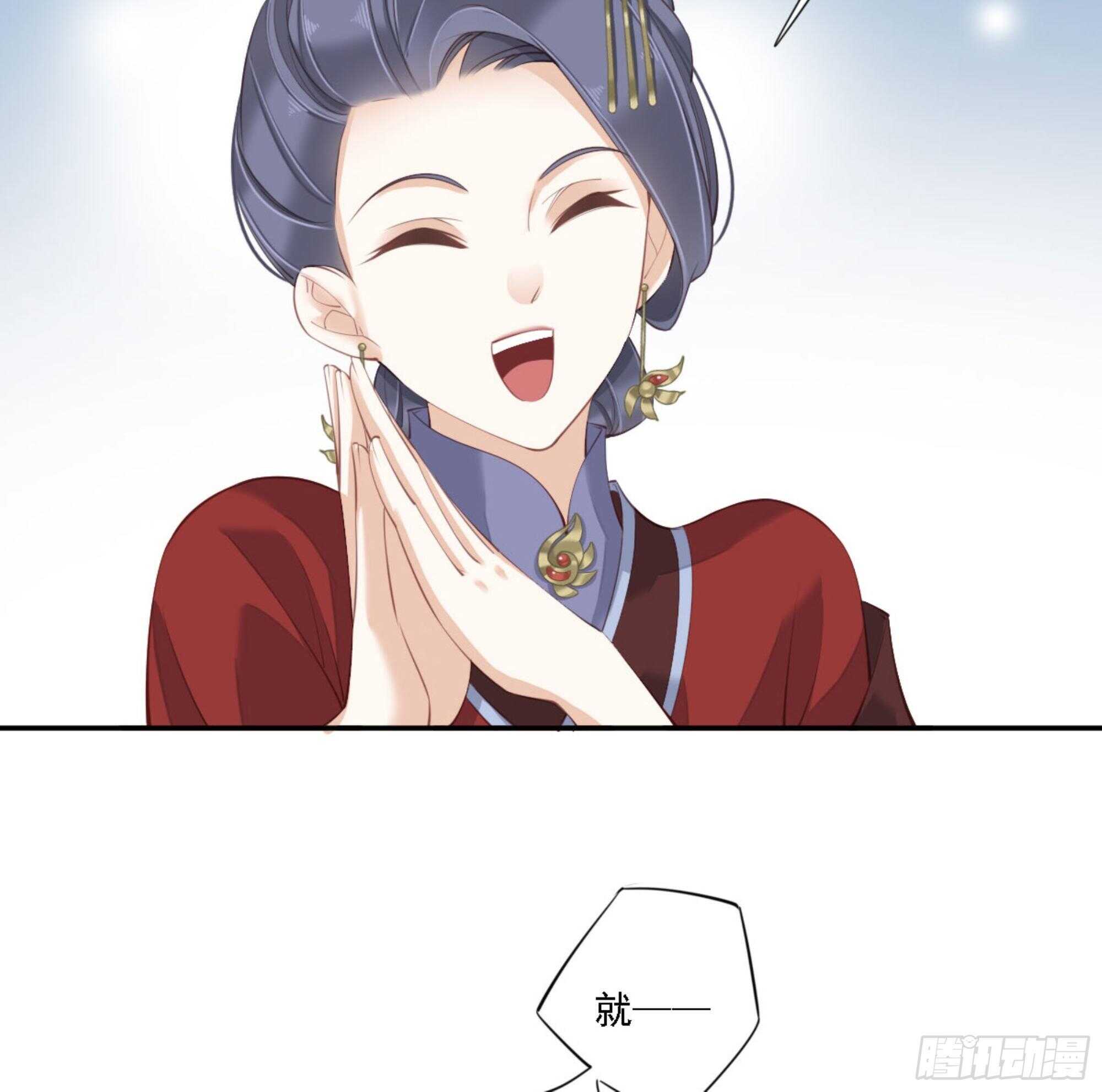 鸡汤皇后韩漫全集-第一百三十二话无删减无遮挡章节图片 