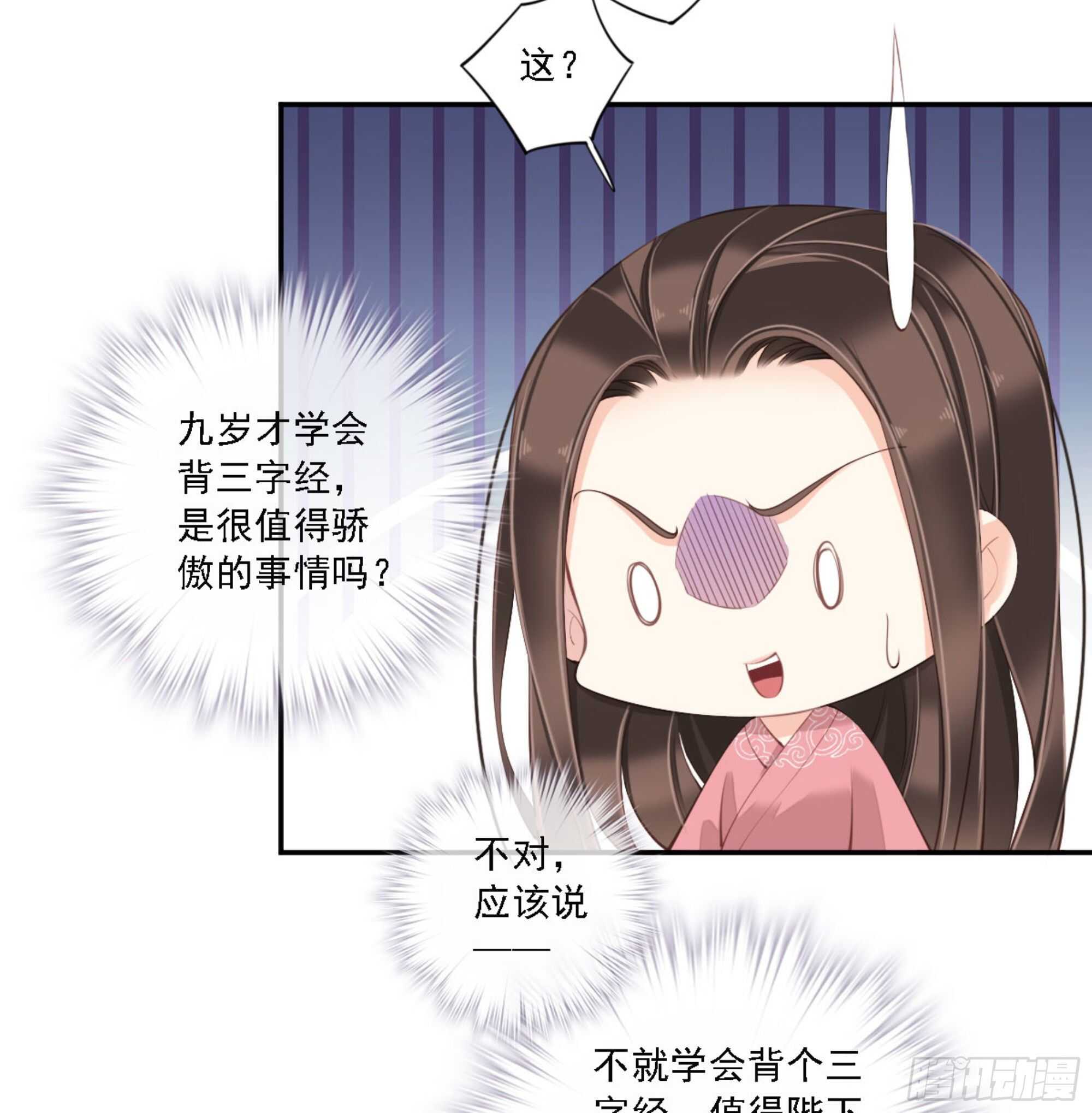 鸡汤皇后韩漫全集-第一百三十二话无删减无遮挡章节图片 