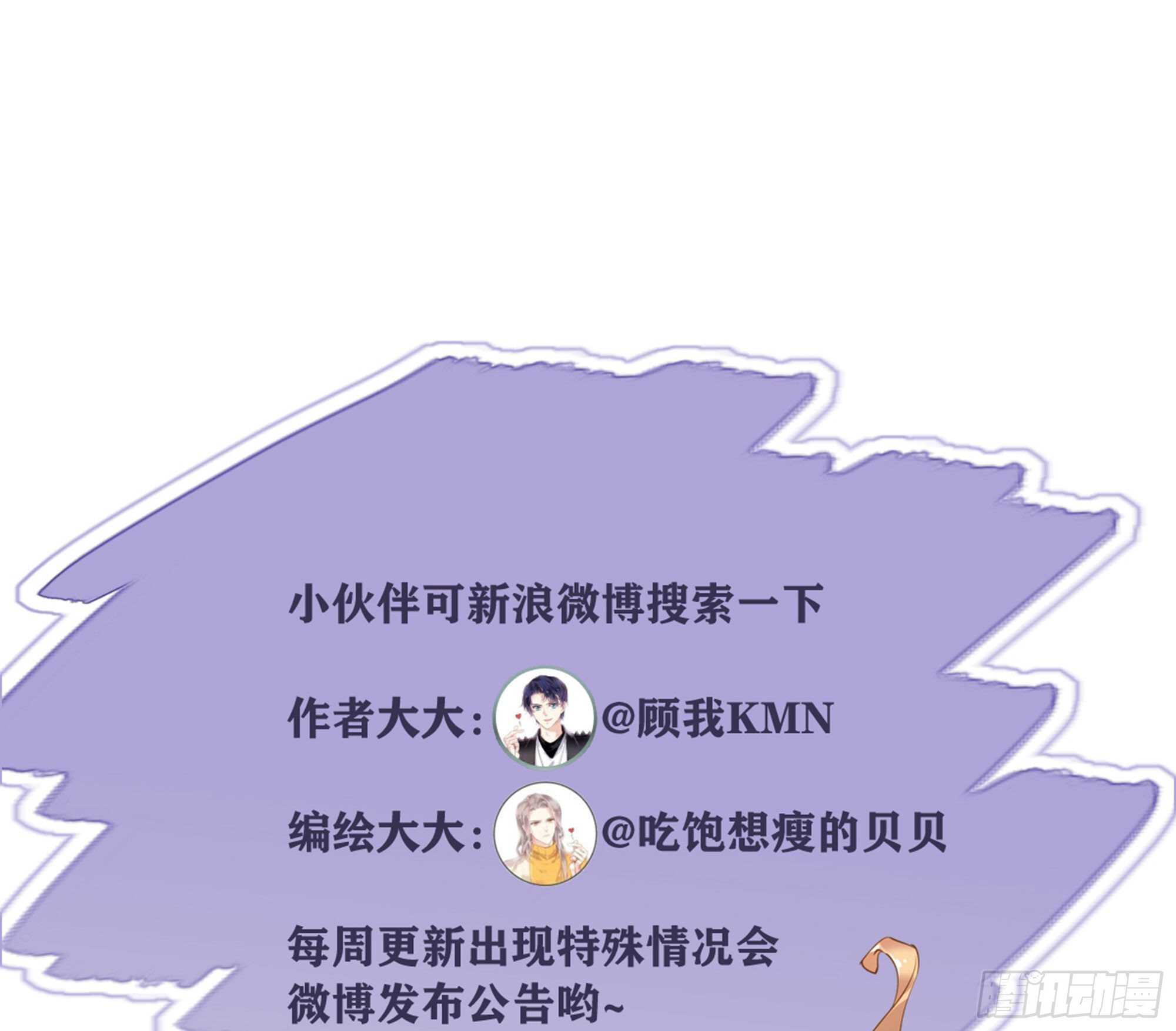 鸡汤皇后韩漫全集-第一百三十二话无删减无遮挡章节图片 