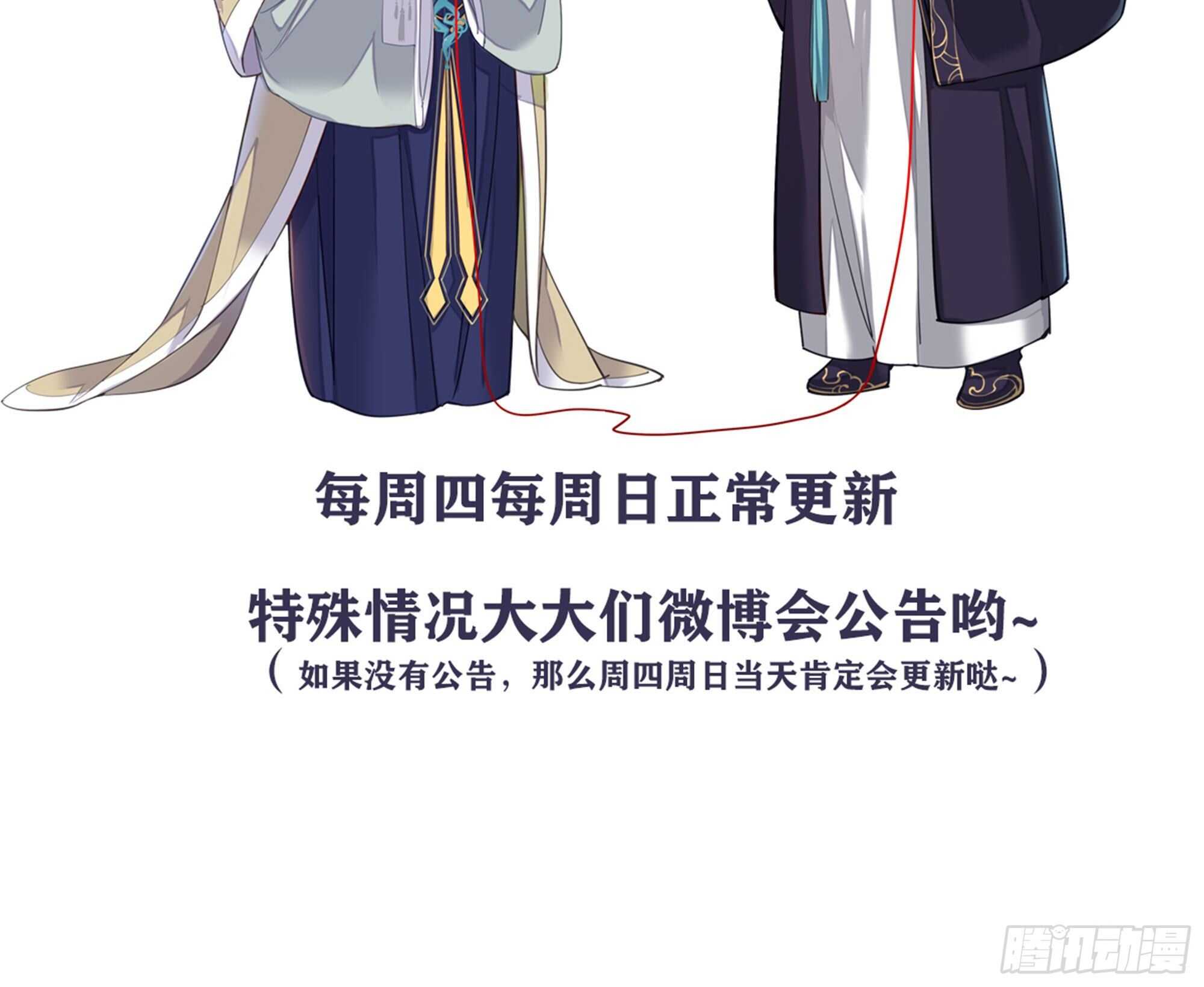 鸡汤皇后韩漫全集-第一百三十二话无删减无遮挡章节图片 