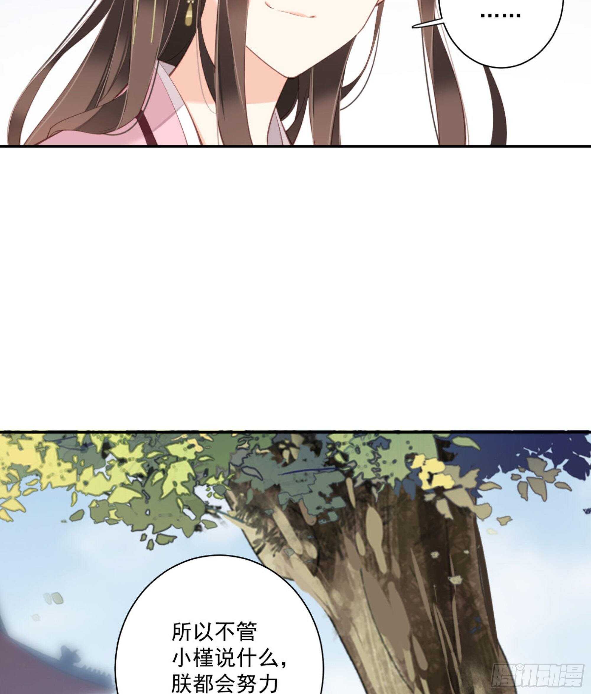 鸡汤皇后韩漫全集-第一百三十二话无删减无遮挡章节图片 