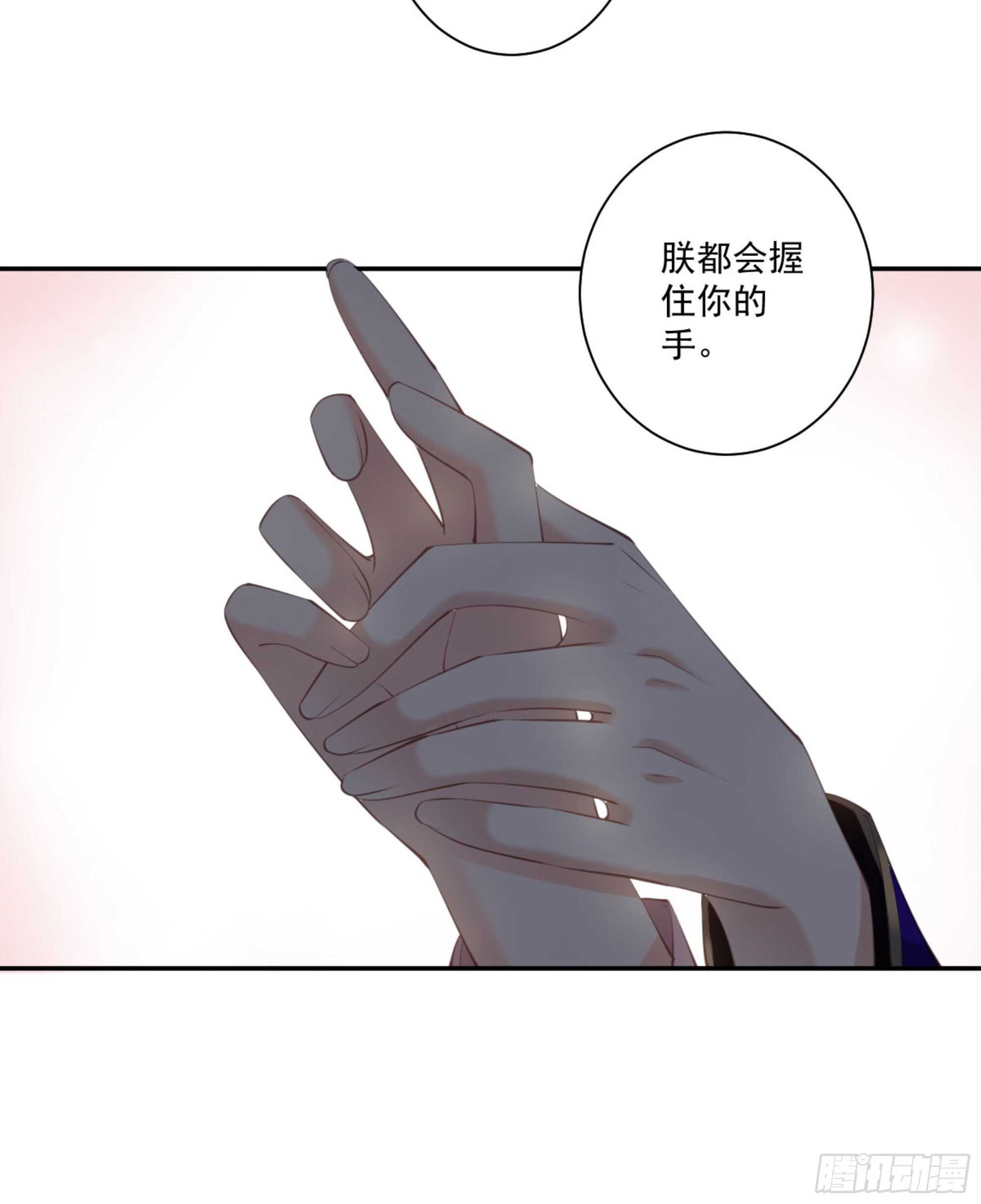 鸡汤皇后韩漫全集-第一百三十二话无删减无遮挡章节图片 