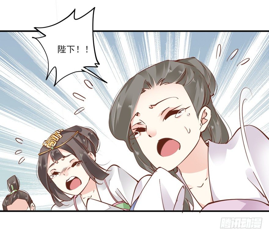 鸡汤皇后韩漫全集-坐华容宫主位无删减无遮挡章节图片 