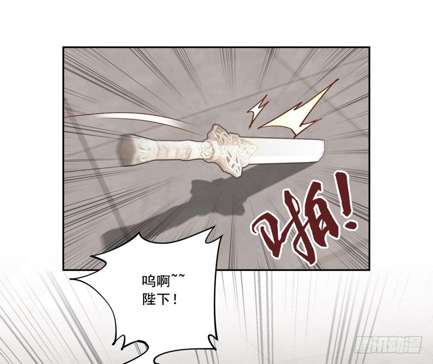 鸡汤皇后韩漫全集-坐华容宫主位无删减无遮挡章节图片 