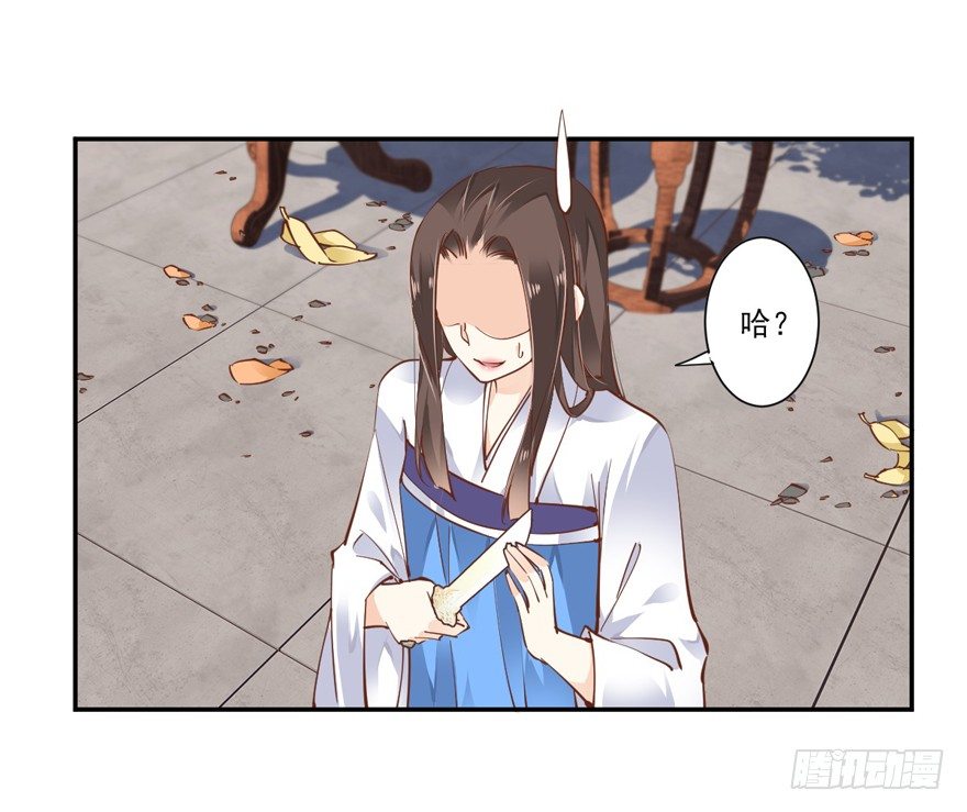 鸡汤皇后韩漫全集-坐华容宫主位无删减无遮挡章节图片 