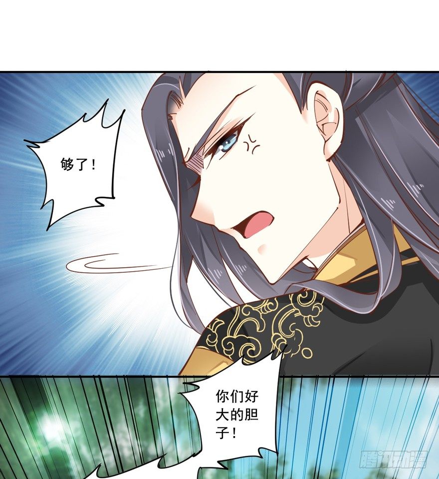 鸡汤皇后韩漫全集-坐华容宫主位无删减无遮挡章节图片 