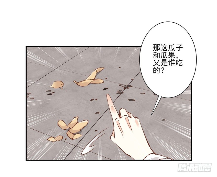 鸡汤皇后韩漫全集-坐华容宫主位无删减无遮挡章节图片 