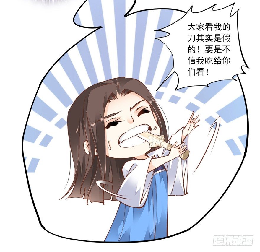 鸡汤皇后韩漫全集-坐华容宫主位无删减无遮挡章节图片 
