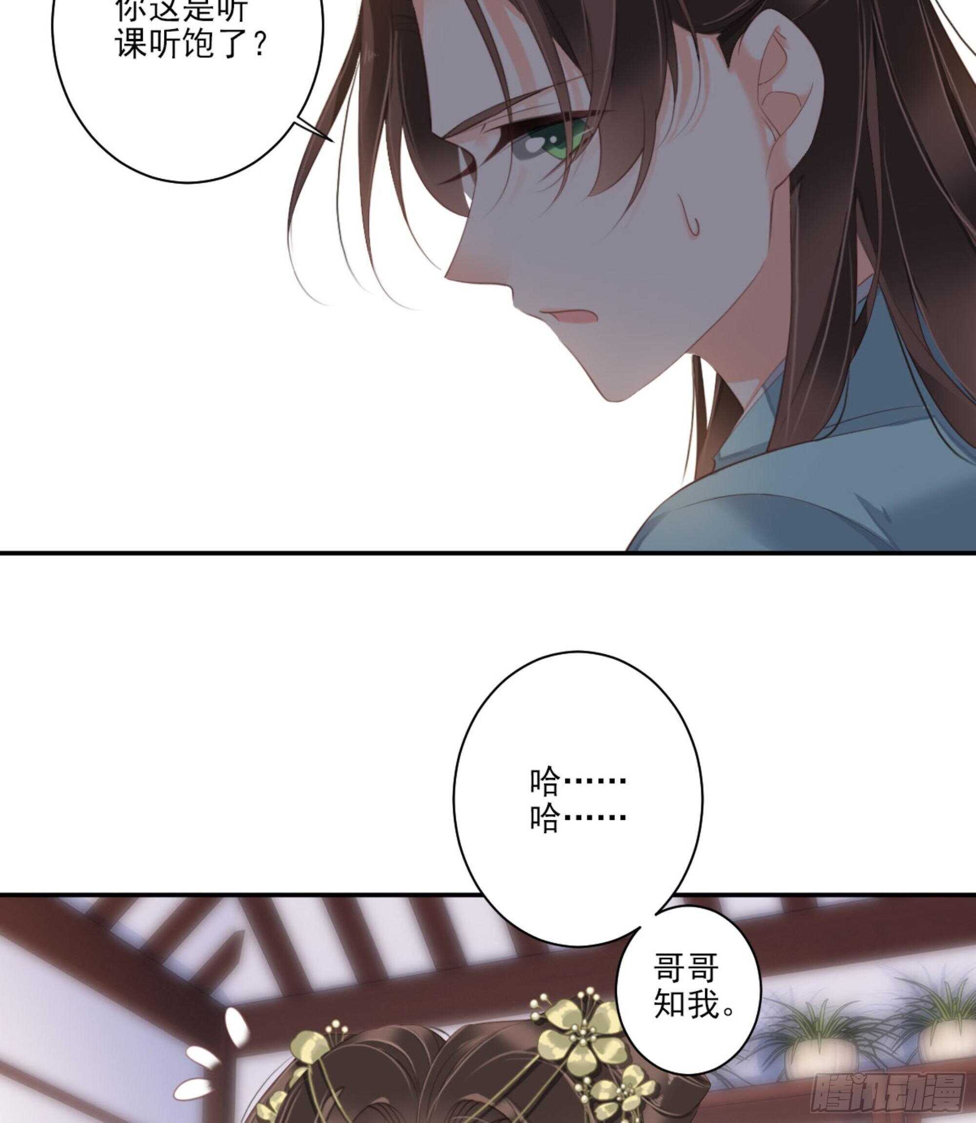 鸡汤皇后韩漫全集-第一百三十四话无删减无遮挡章节图片 