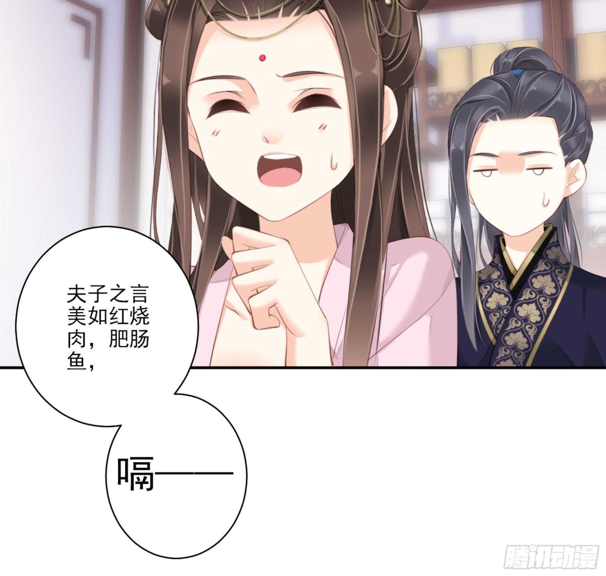 鸡汤皇后韩漫全集-第一百三十四话无删减无遮挡章节图片 