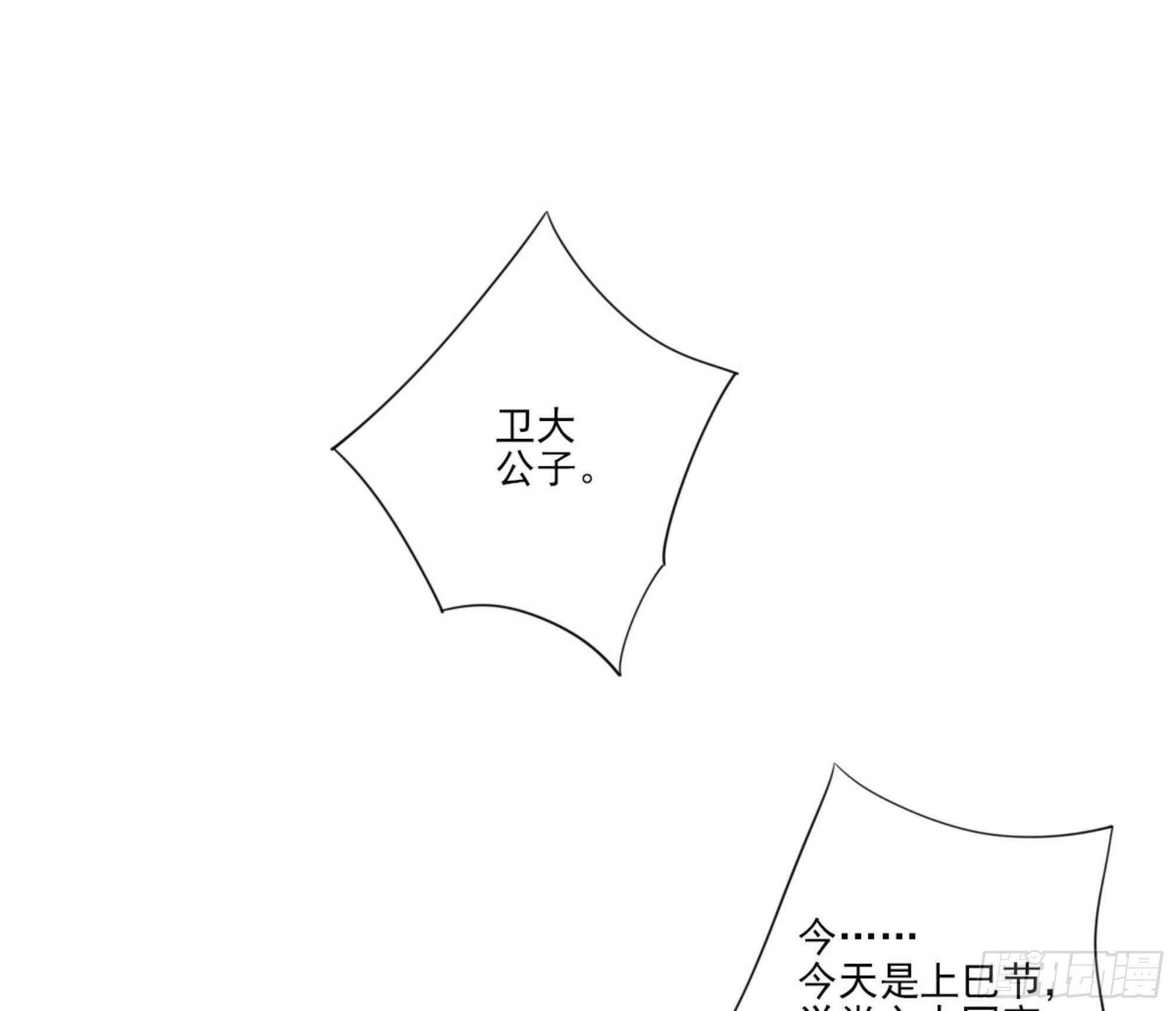 鸡汤皇后韩漫全集-第一百三十四话无删减无遮挡章节图片 
