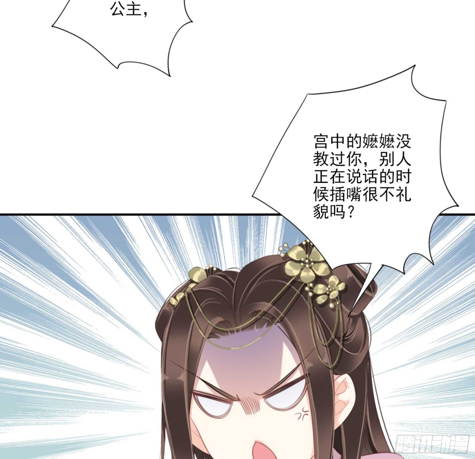 鸡汤皇后韩漫全集-第一百三十四话无删减无遮挡章节图片 