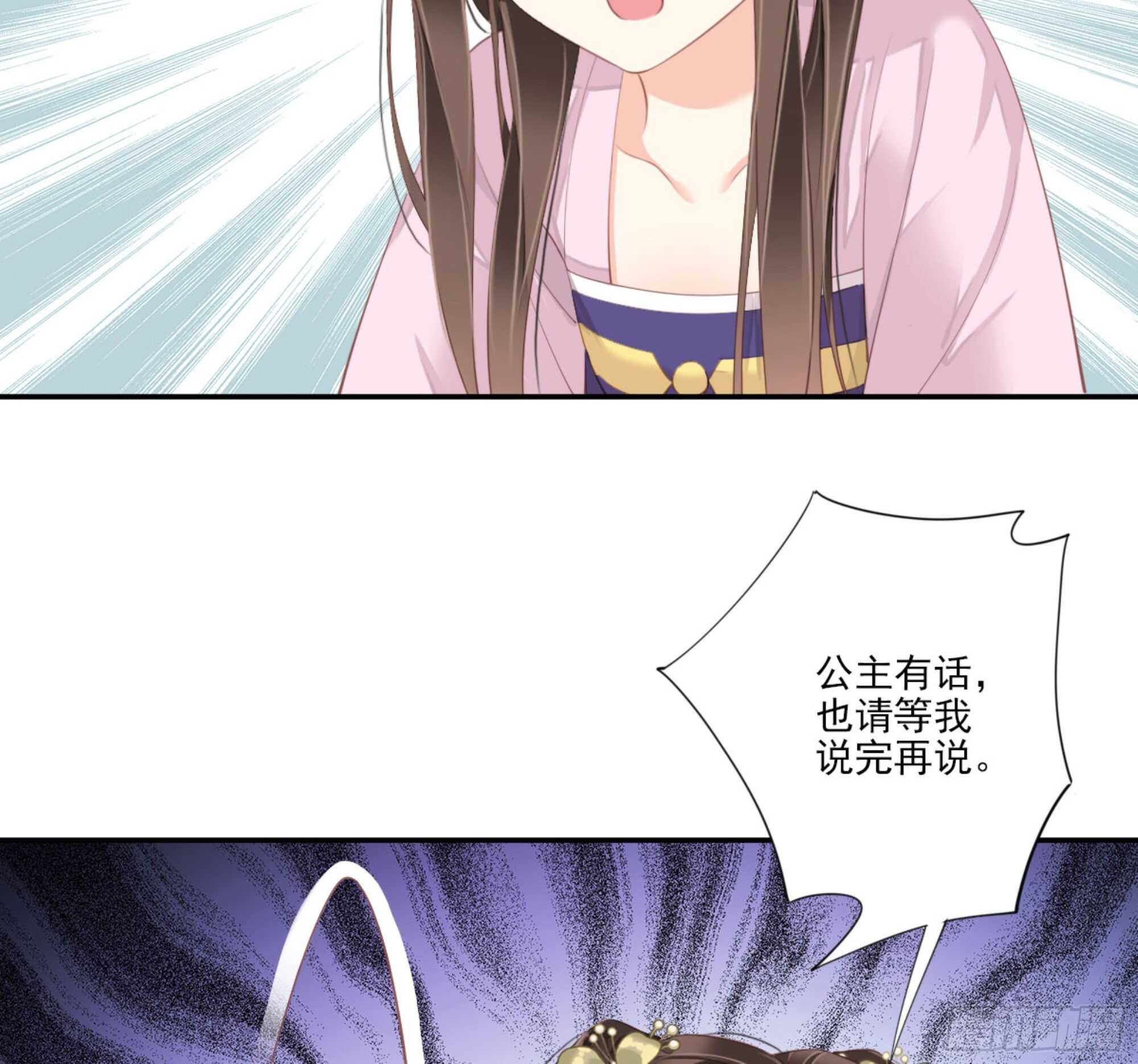 鸡汤皇后韩漫全集-第一百三十四话无删减无遮挡章节图片 