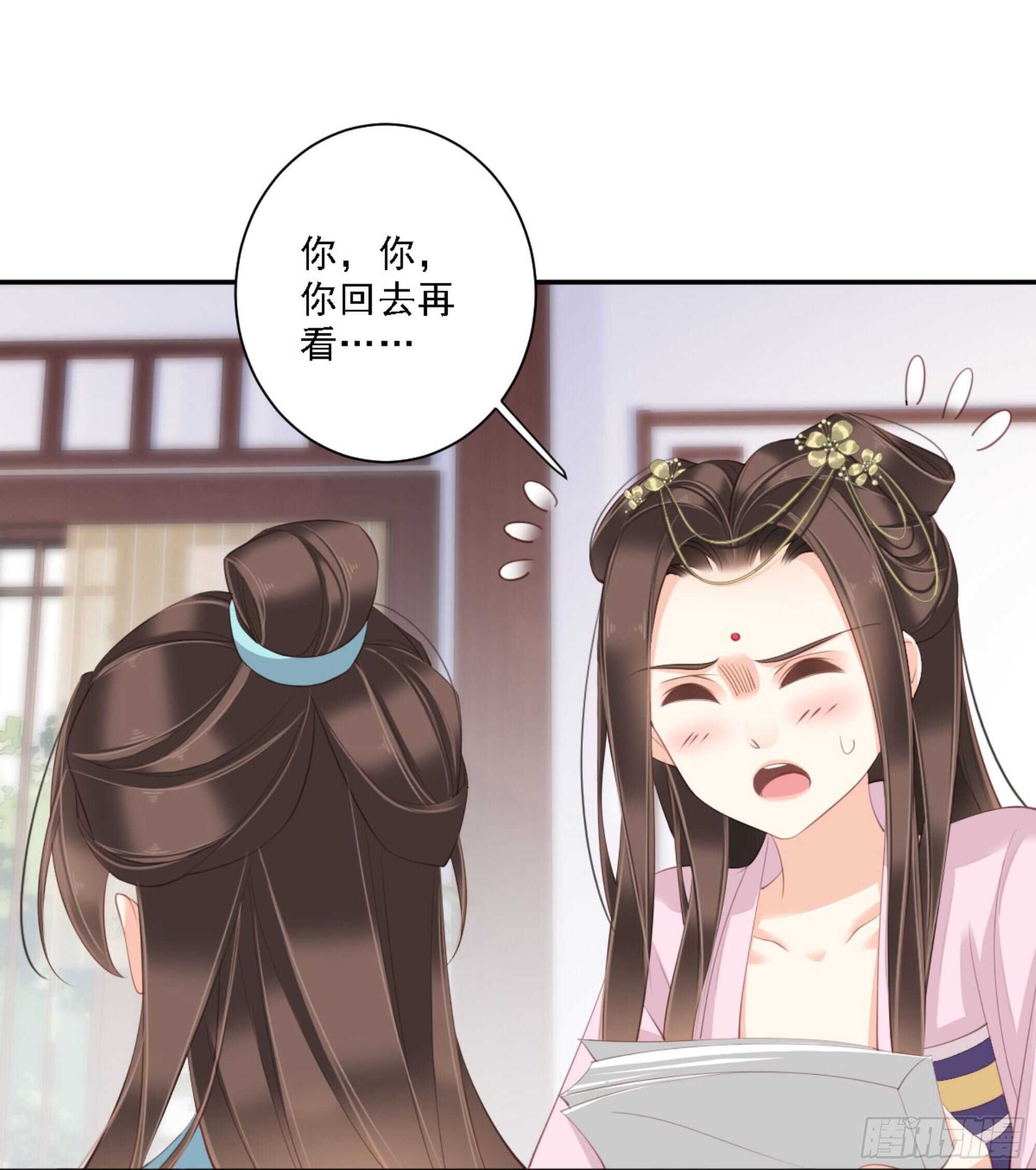 鸡汤皇后韩漫全集-第一百三十四话无删减无遮挡章节图片 