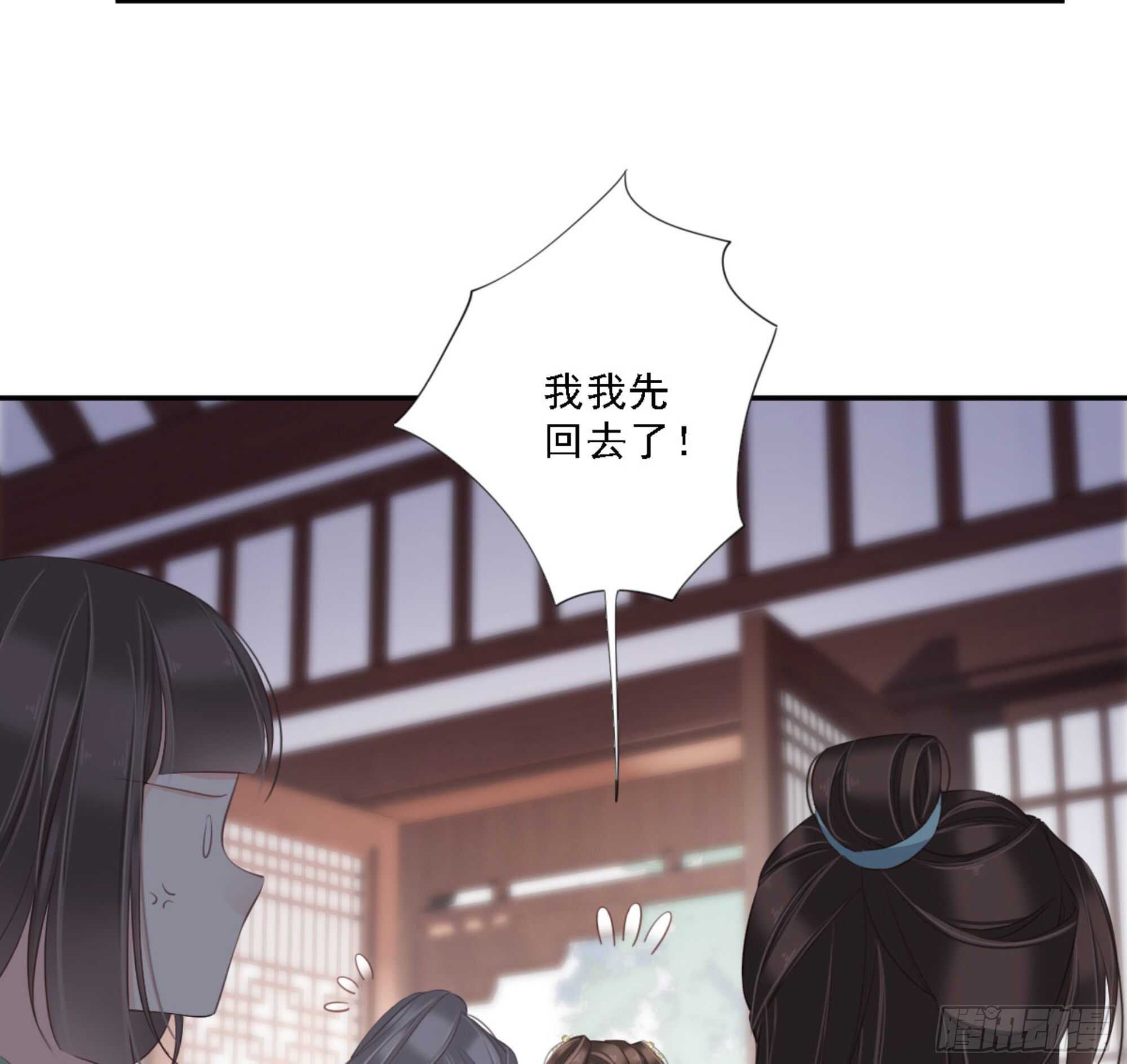 鸡汤皇后韩漫全集-第一百三十四话无删减无遮挡章节图片 