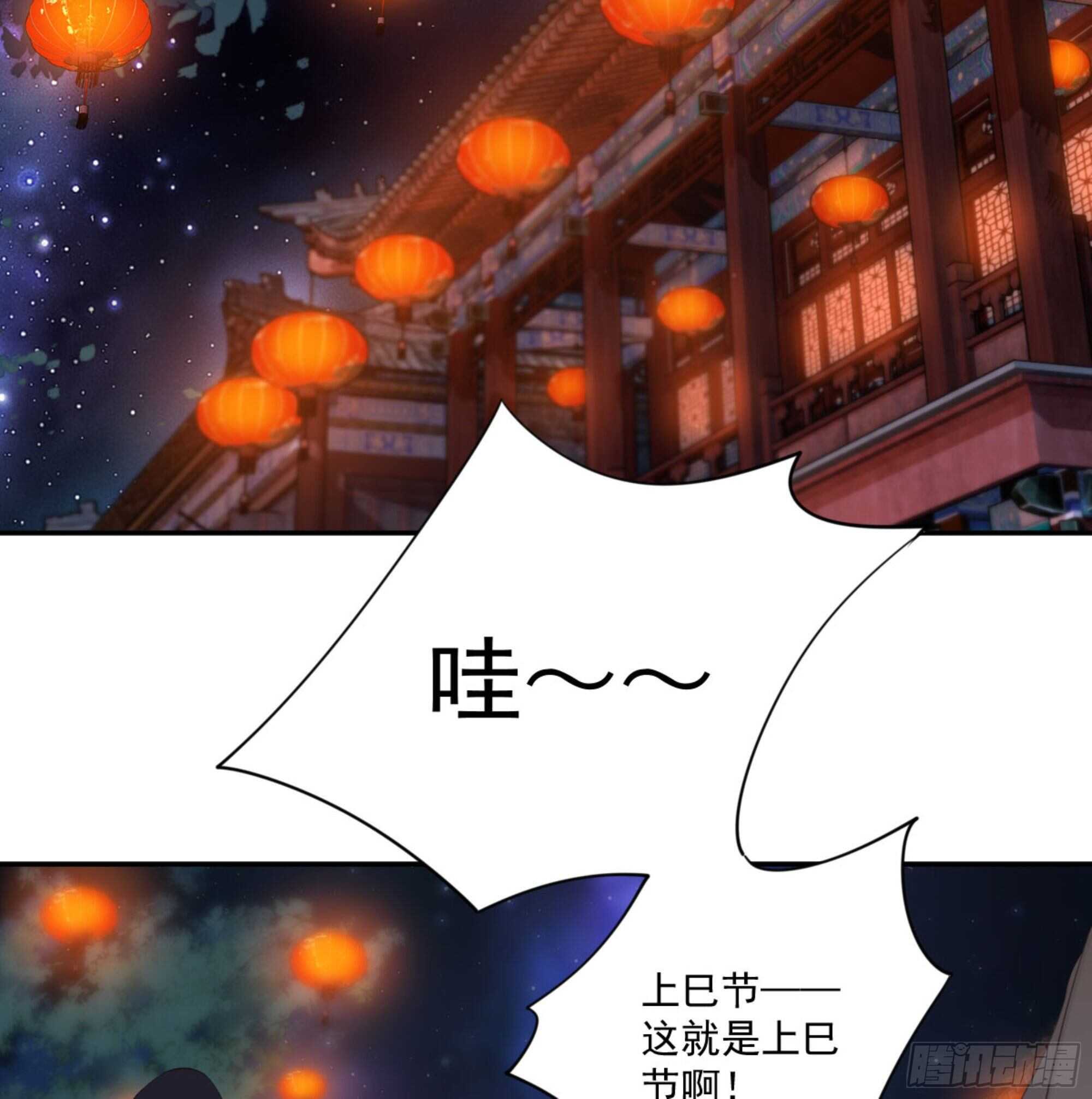鸡汤皇后韩漫全集-第一百三十四话无删减无遮挡章节图片 