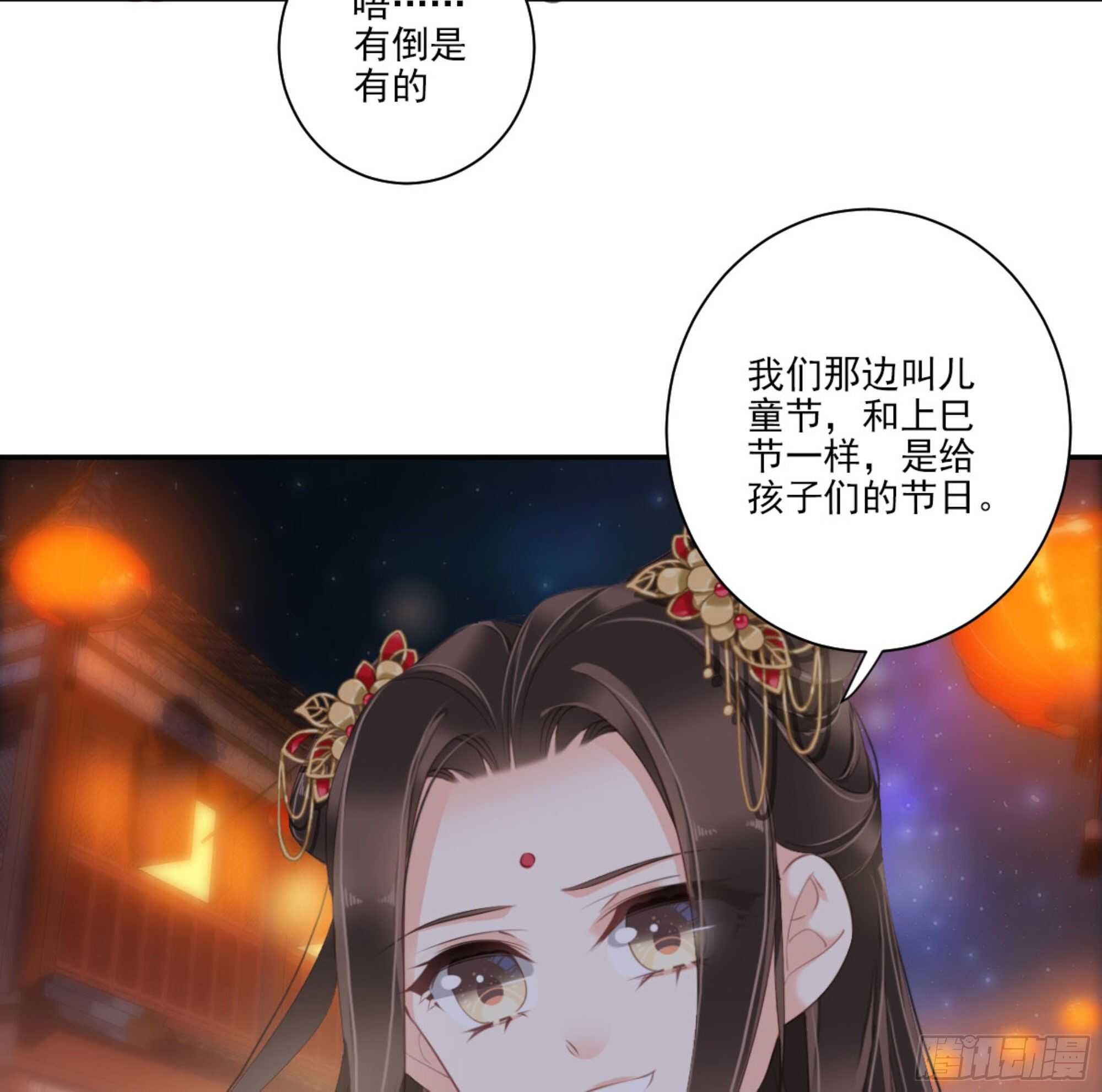鸡汤皇后韩漫全集-第一百三十四话无删减无遮挡章节图片 