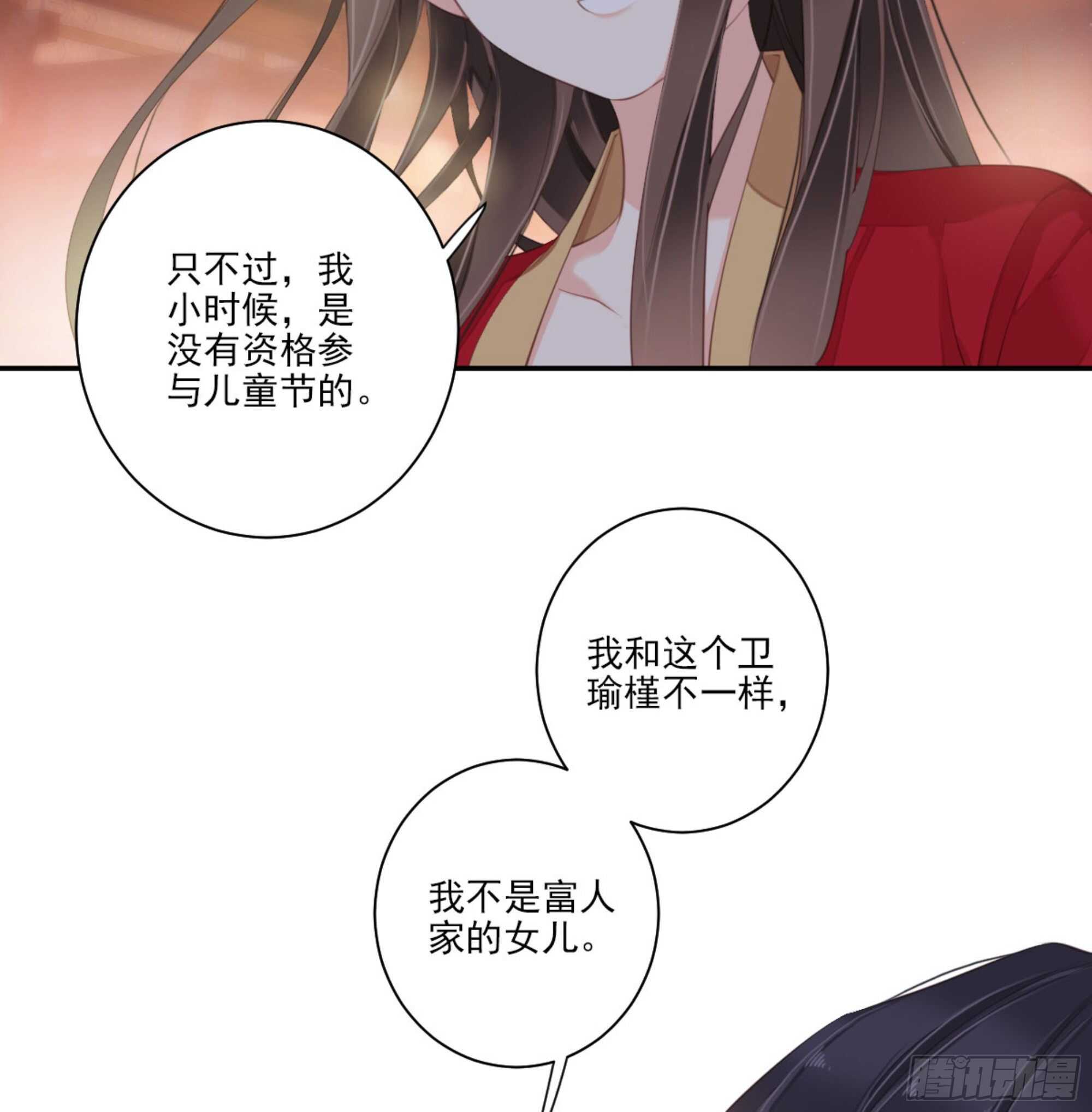鸡汤皇后韩漫全集-第一百三十四话无删减无遮挡章节图片 