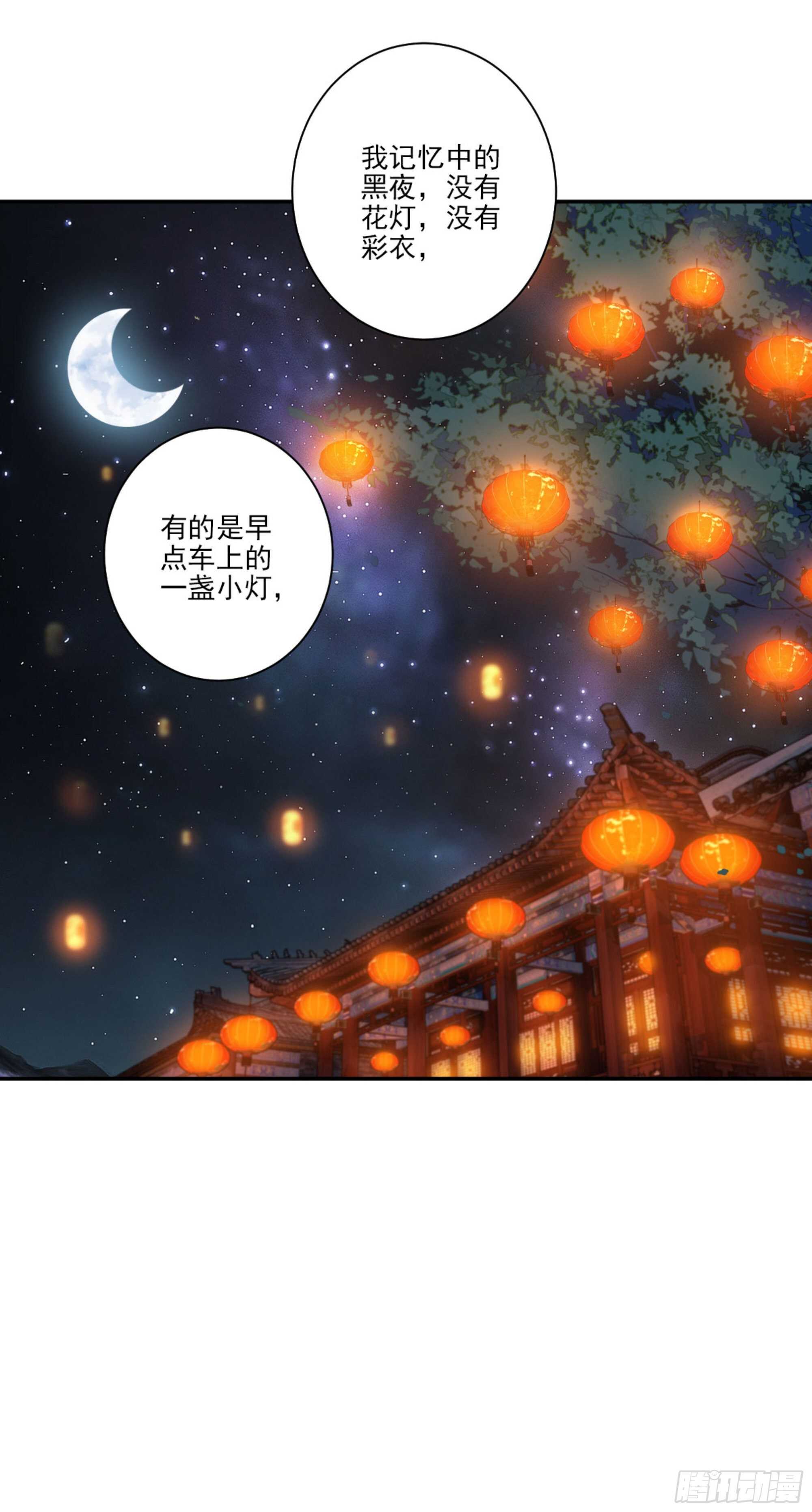 鸡汤皇后韩漫全集-第一百三十四话无删减无遮挡章节图片 