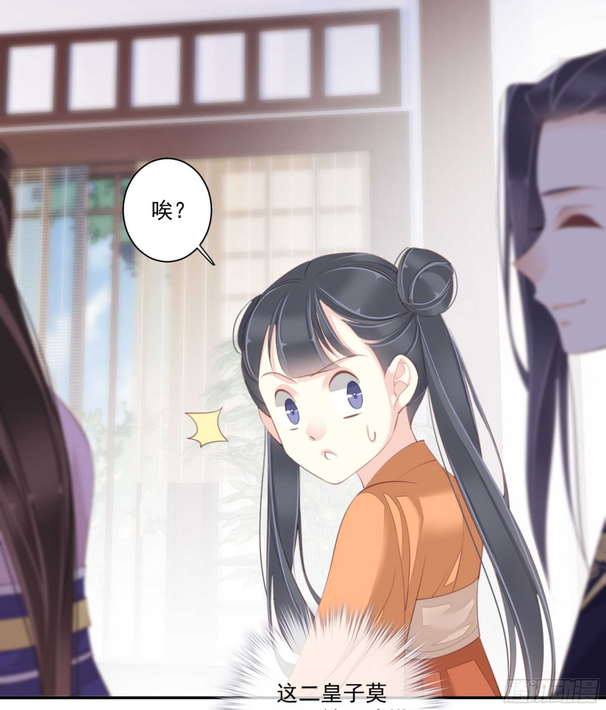 鸡汤皇后韩漫全集-第一百三十四话无删减无遮挡章节图片 