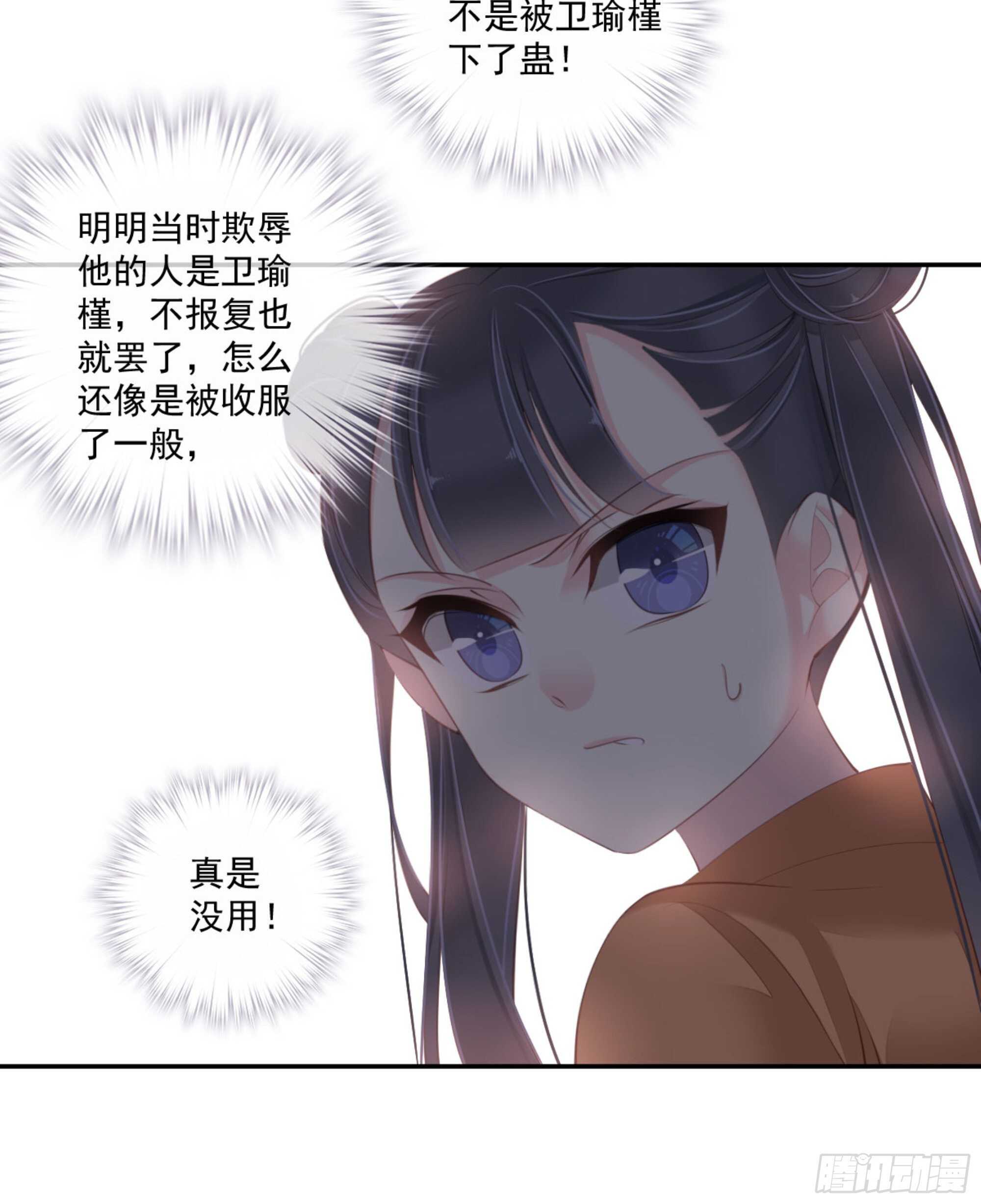鸡汤皇后韩漫全集-第一百三十四话无删减无遮挡章节图片 